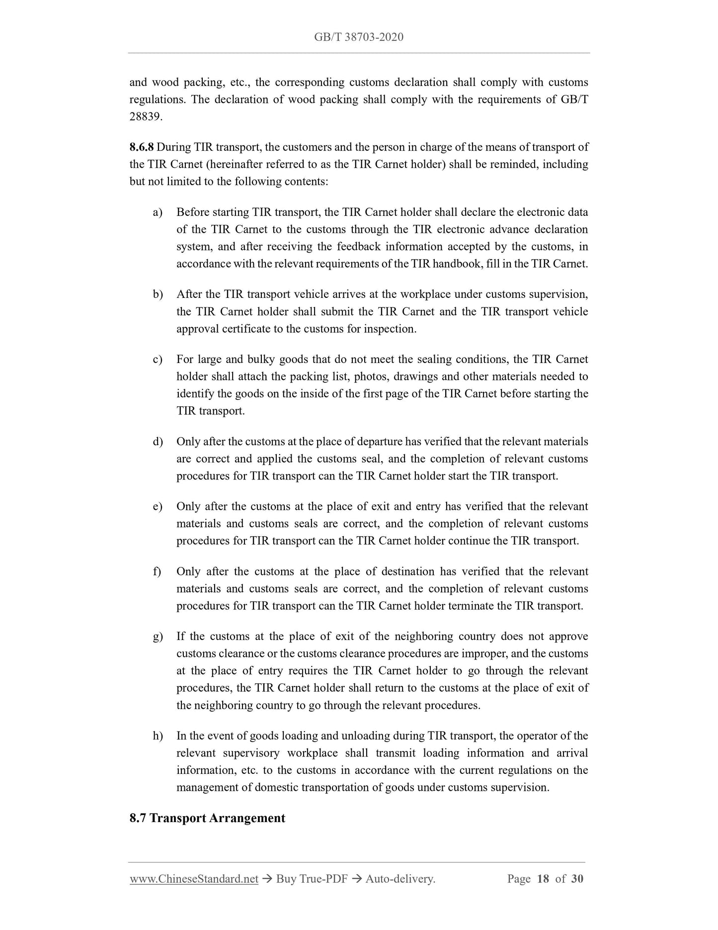 GBT38703-2020 Page 12