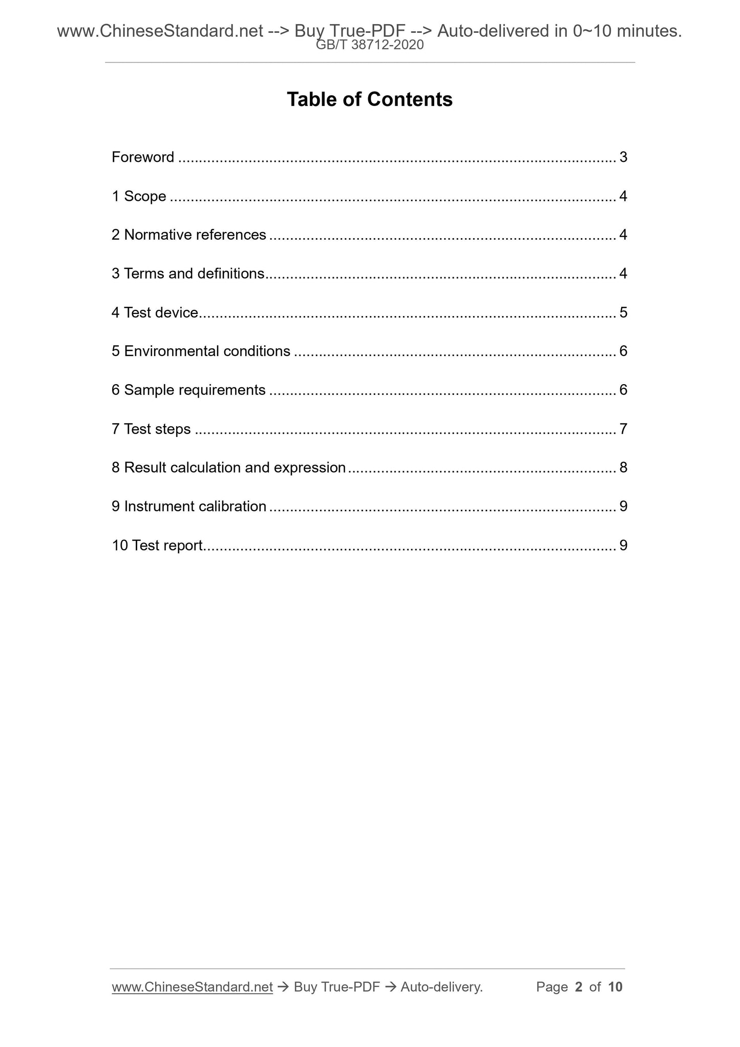 GB/T 38712-2020 Page 2