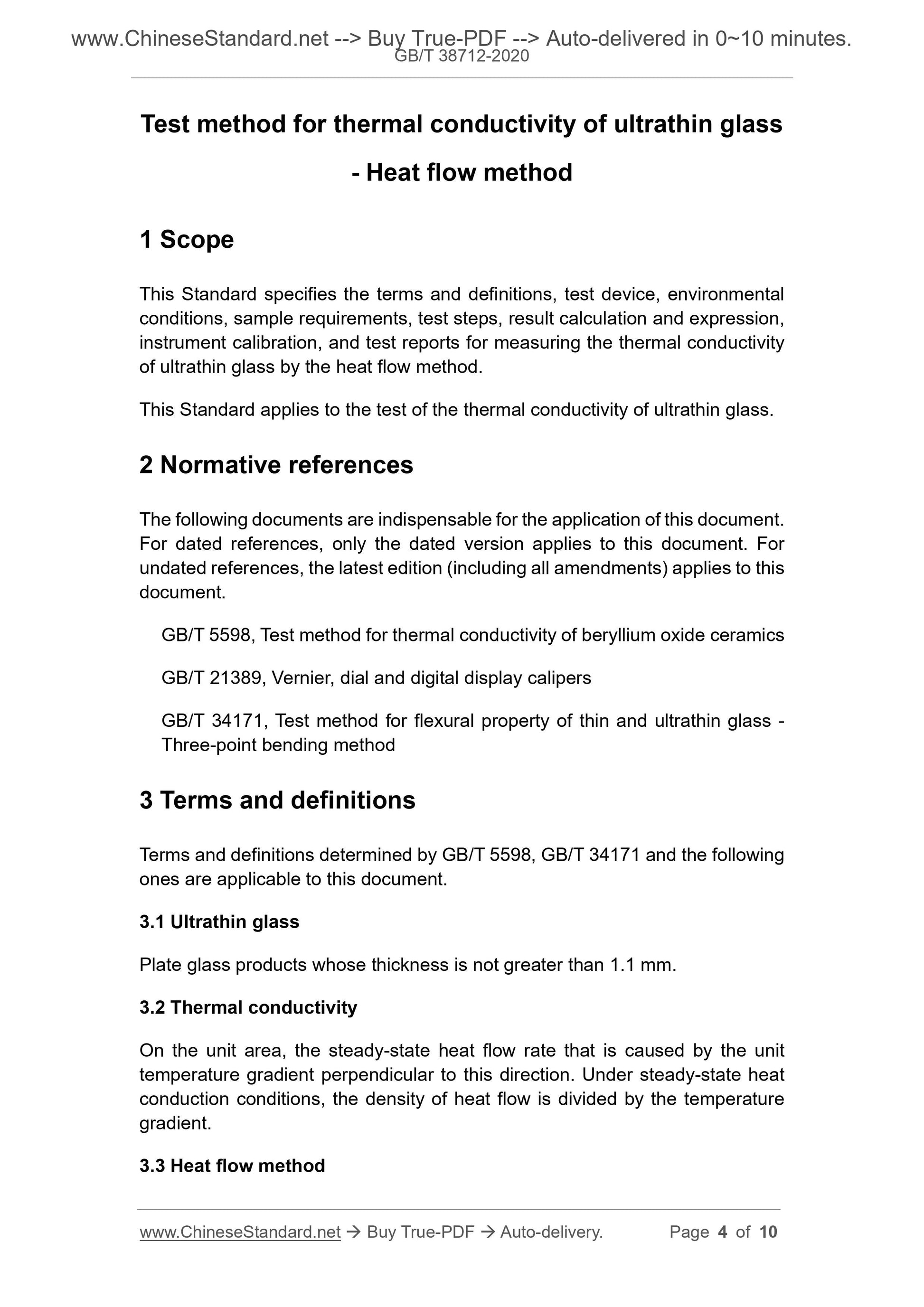 GB/T 38712-2020 Page 3