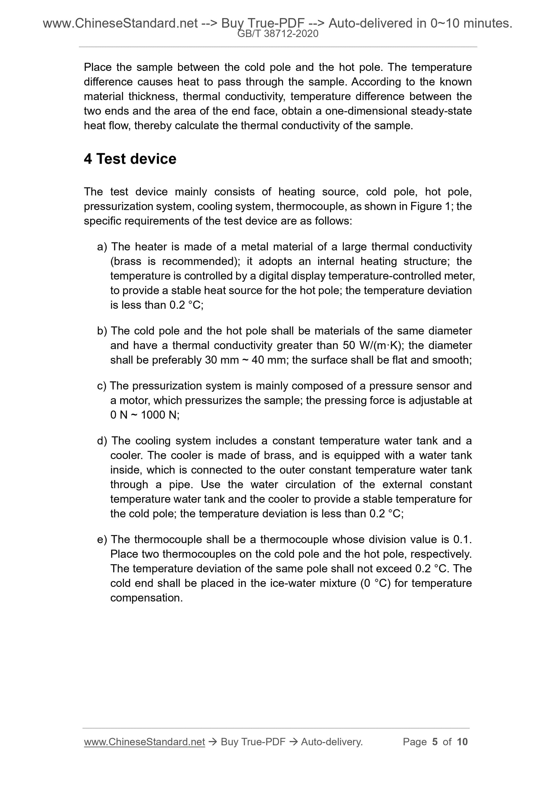 GB/T 38712-2020 Page 4