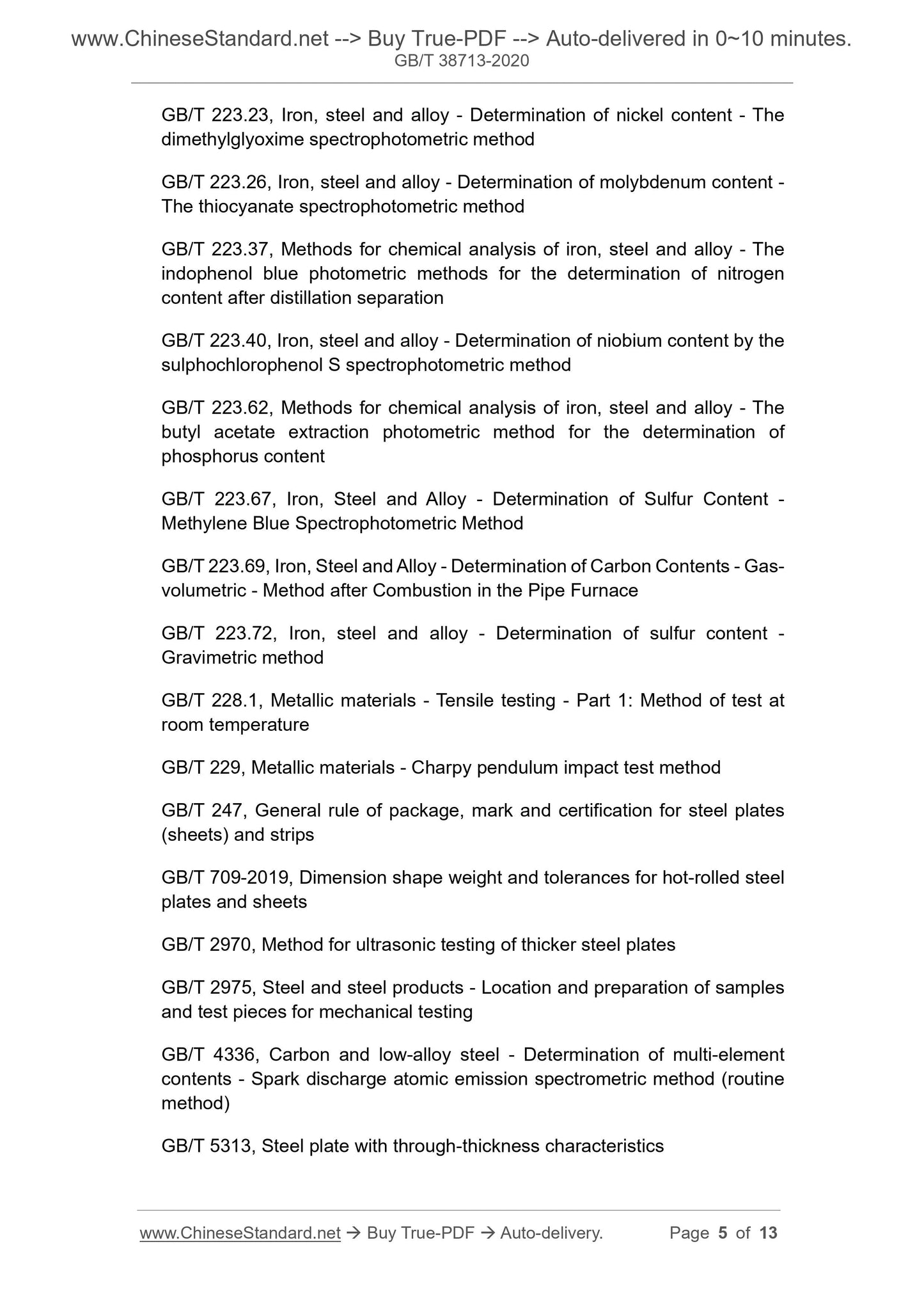 GBT38713-2020 Page 4
