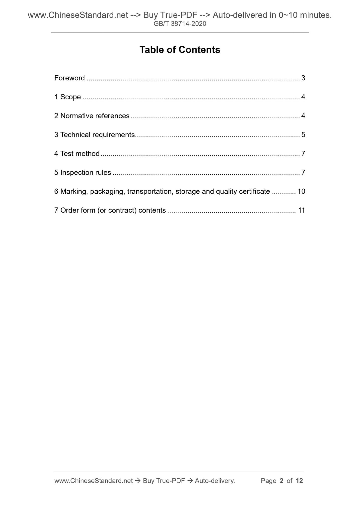 GB/T 38714-2020 Page 2