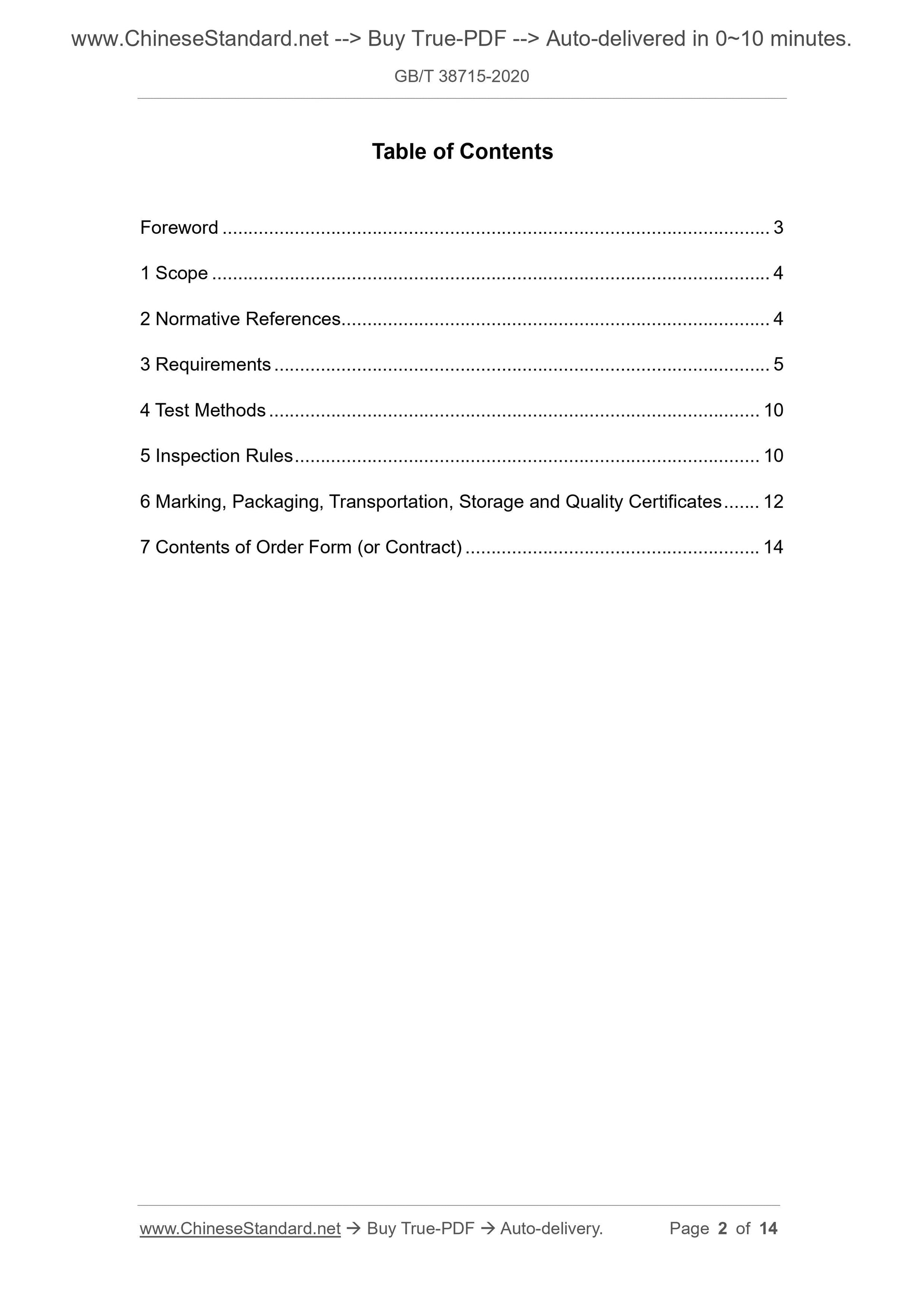 GB/T 38715-2020 Page 2