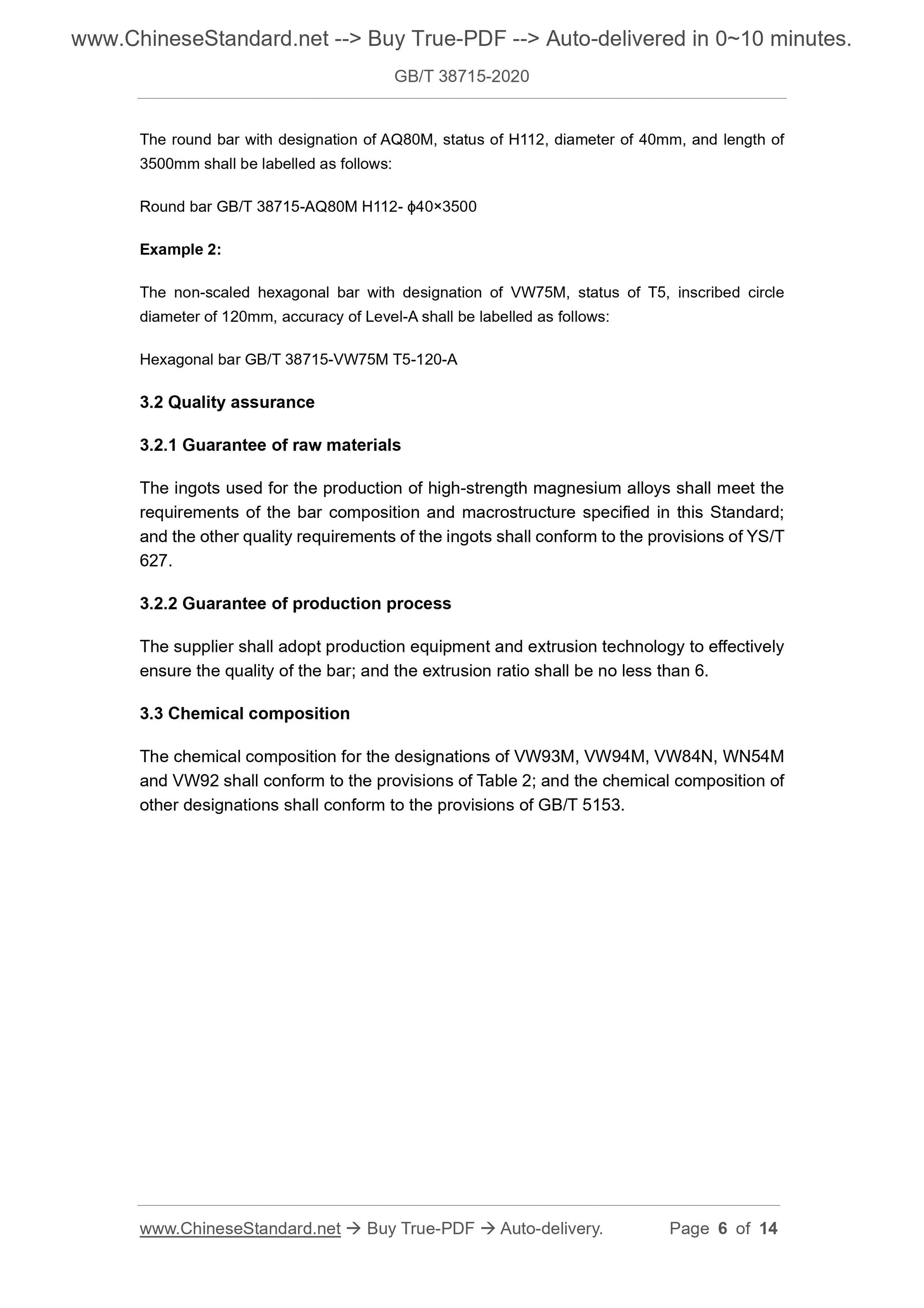 GB/T 38715-2020 Page 4