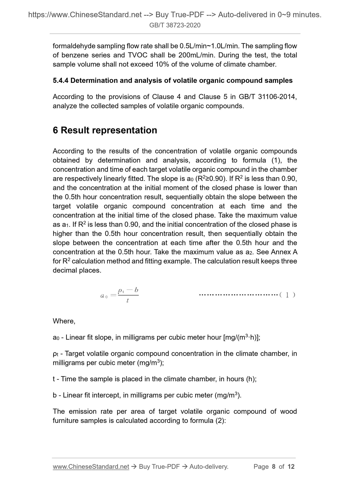 GBT38723-2020 Page 5