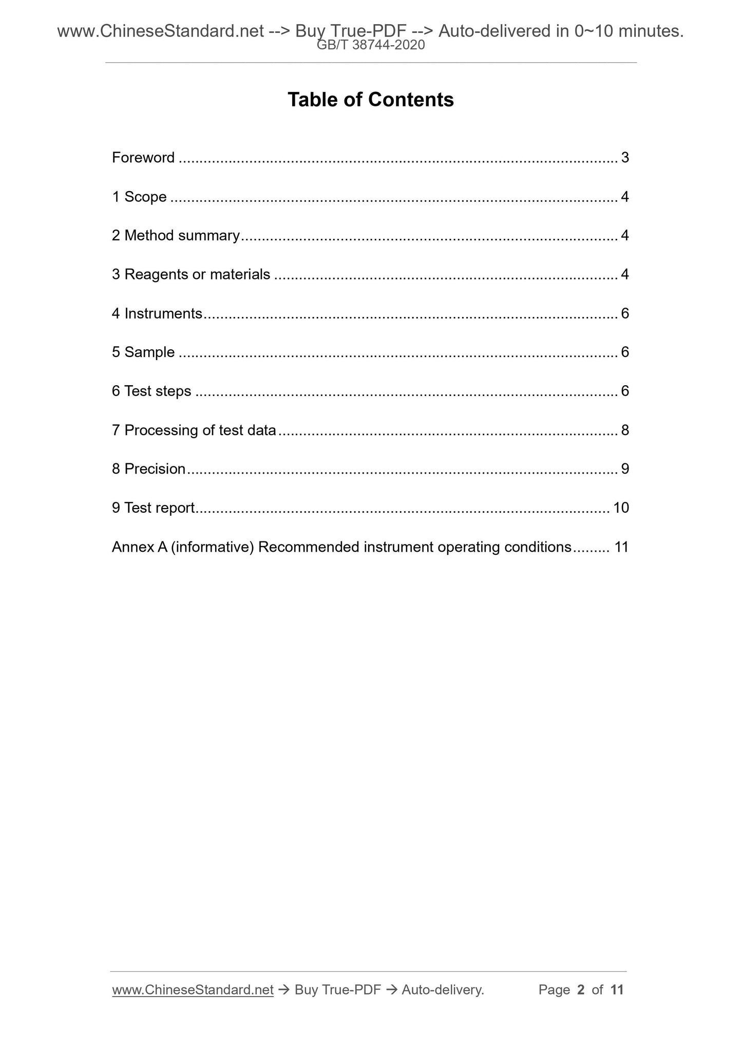 GBT38744-2020 Page 2
