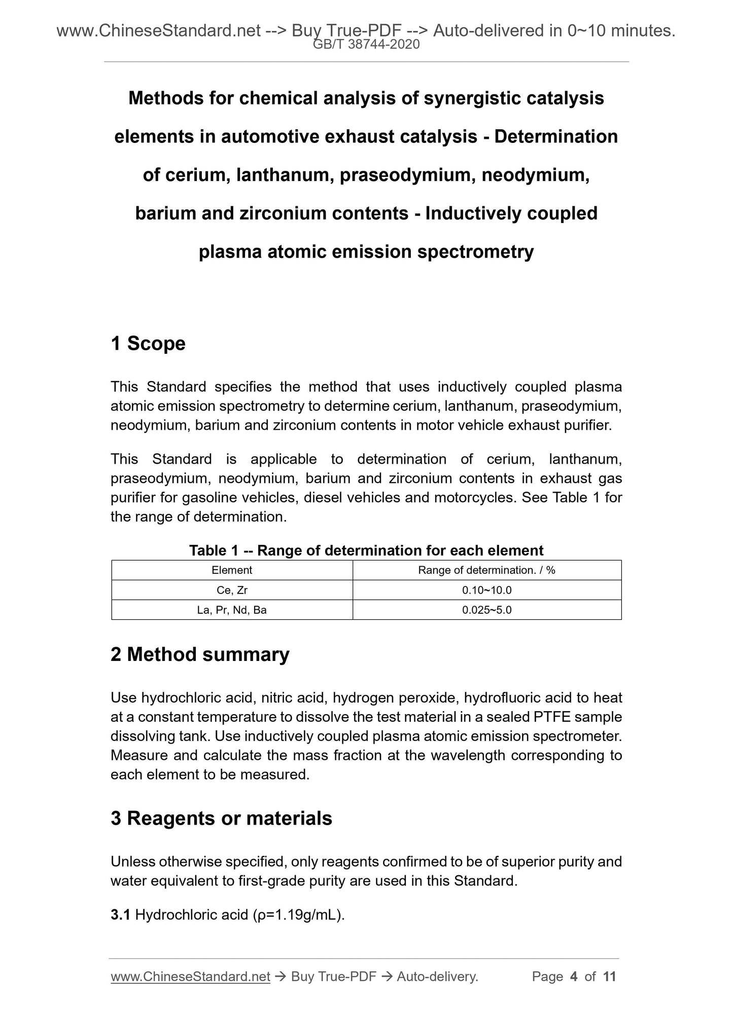 GBT38744-2020 Page 3