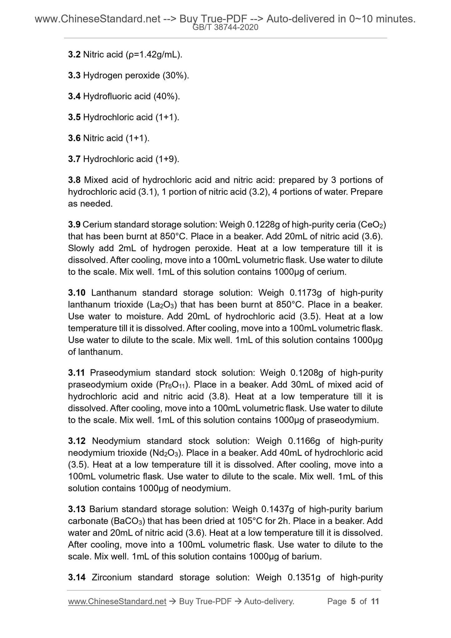 GBT38744-2020 Page 4