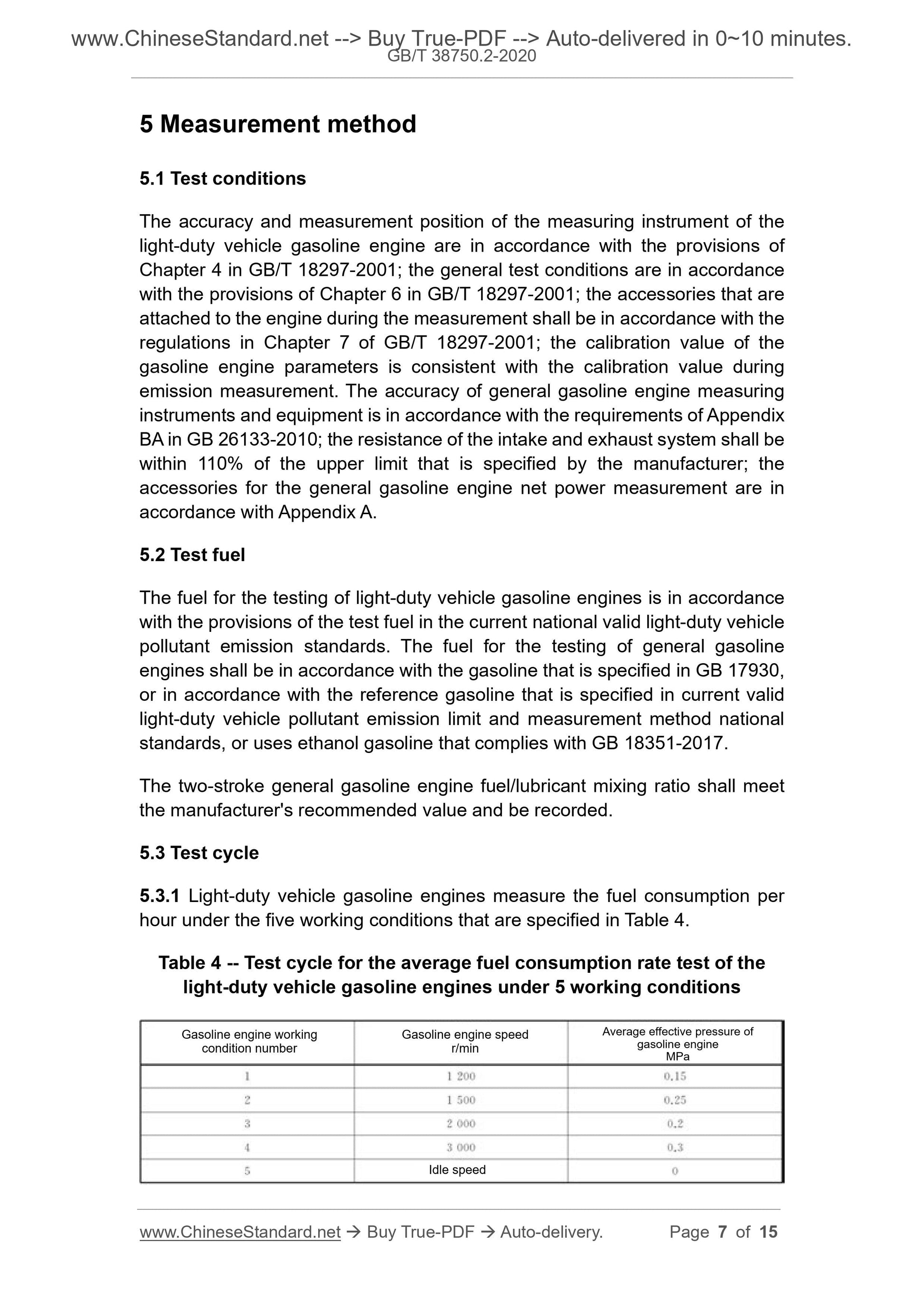 GBT38750.2-2020 Page 4