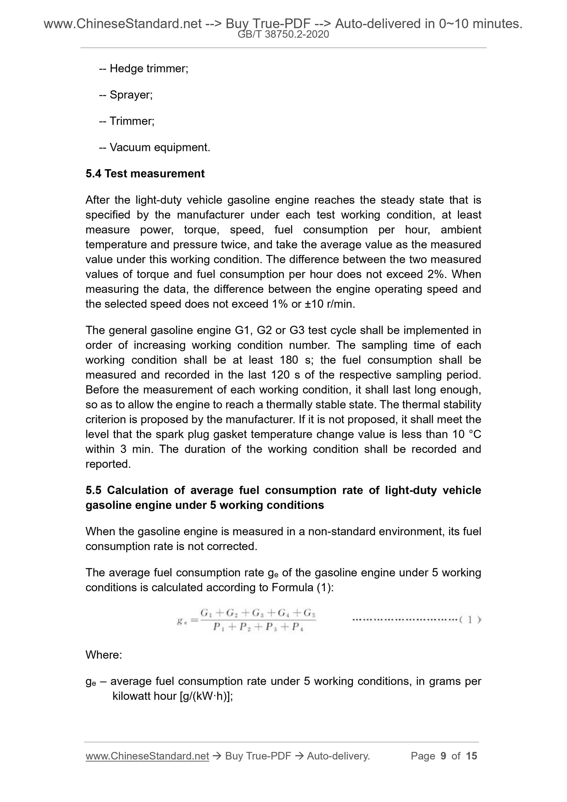 GBT38750.2-2020 Page 5