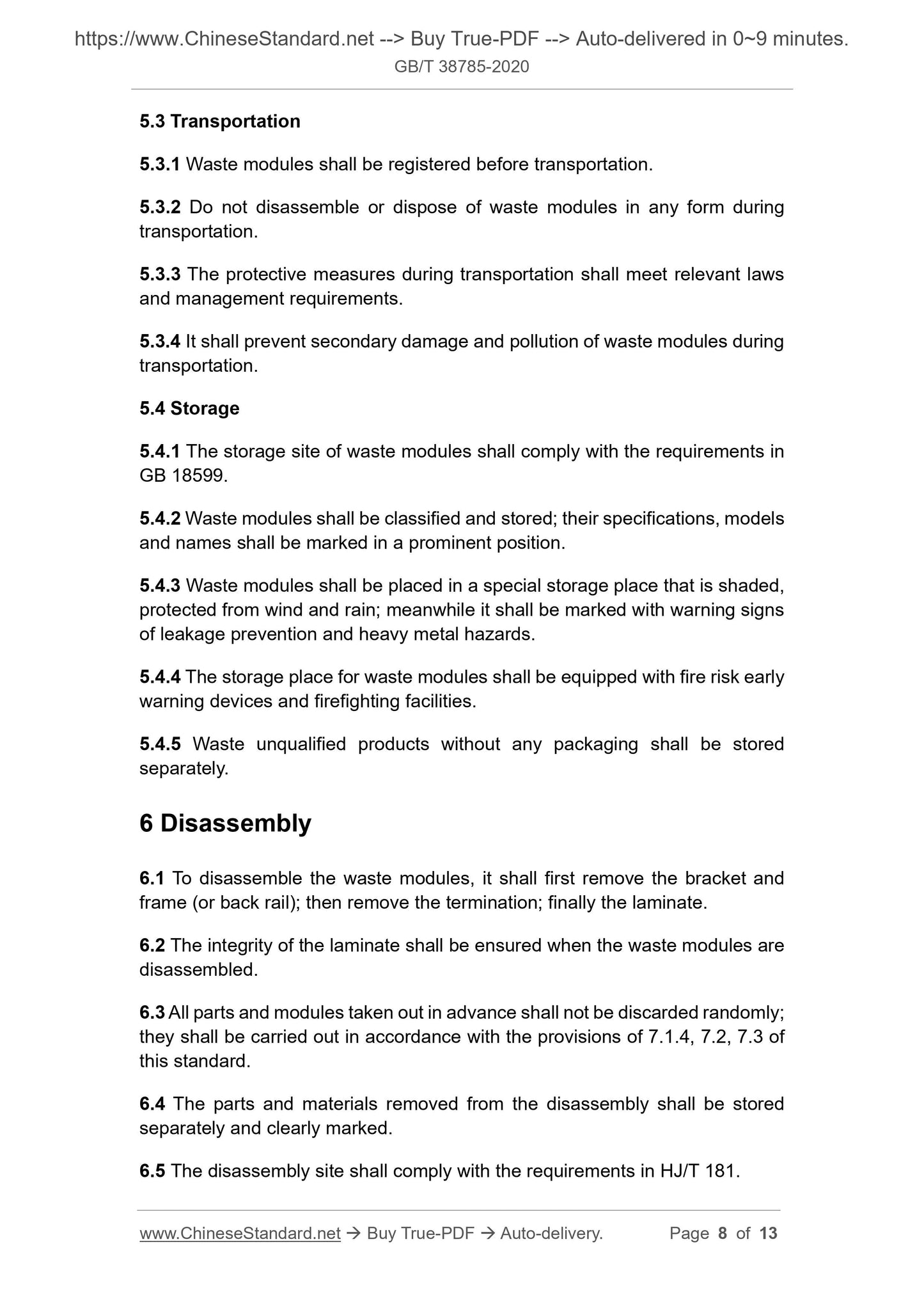 GBT38785-2020 Page 5