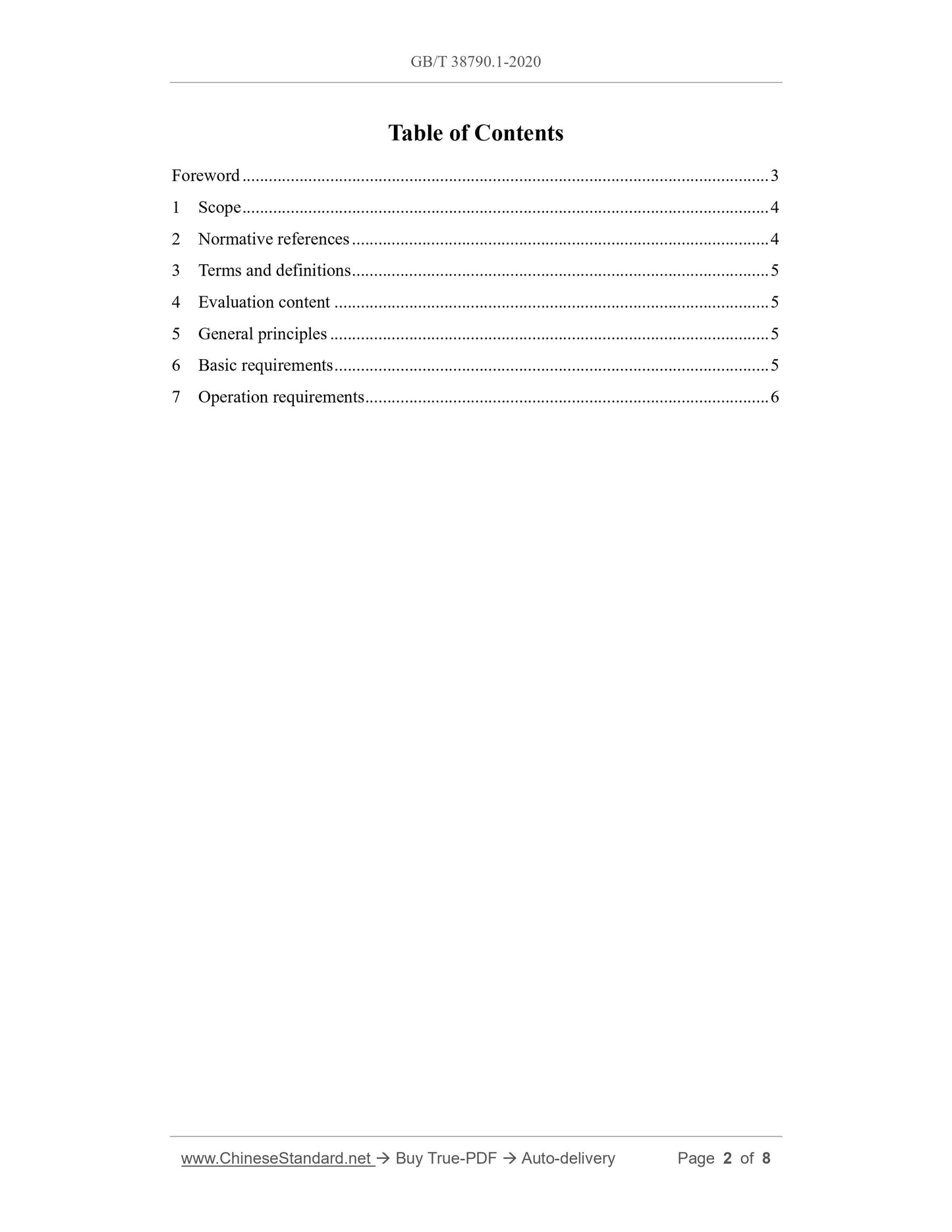 GB/T 38790.1-2020 Page 2