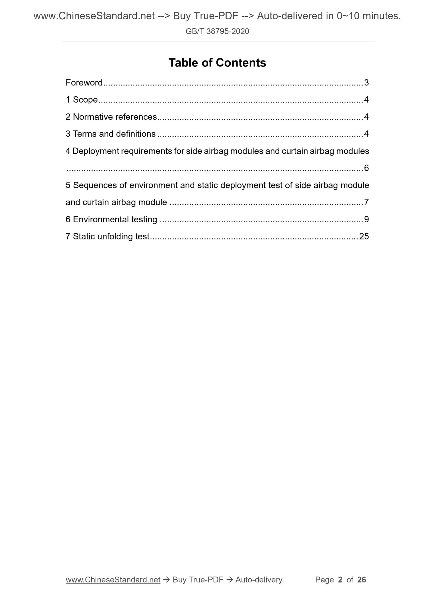 GBT38795-2020 Page 2