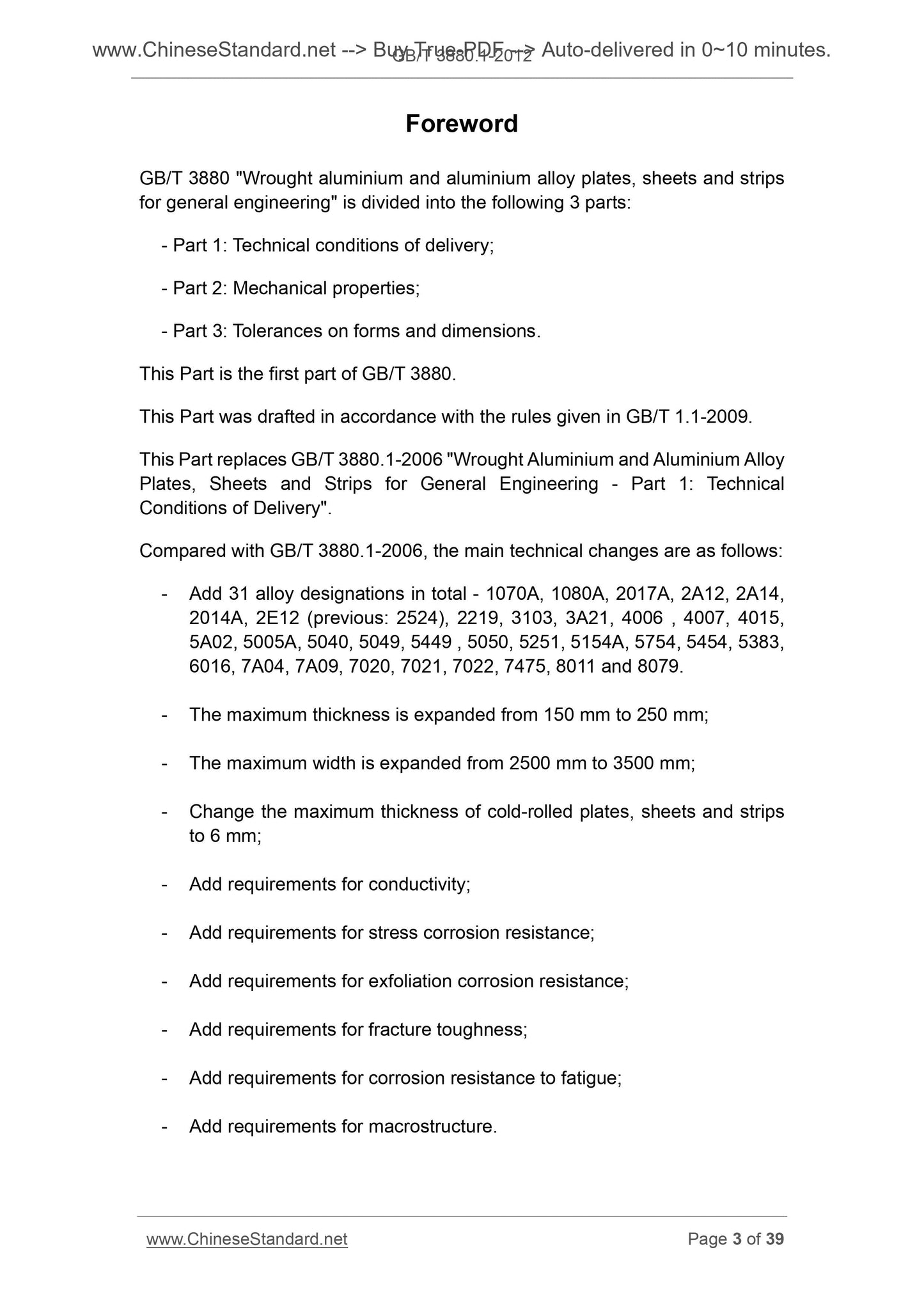 GB/T 3880.1-2012 Page 3