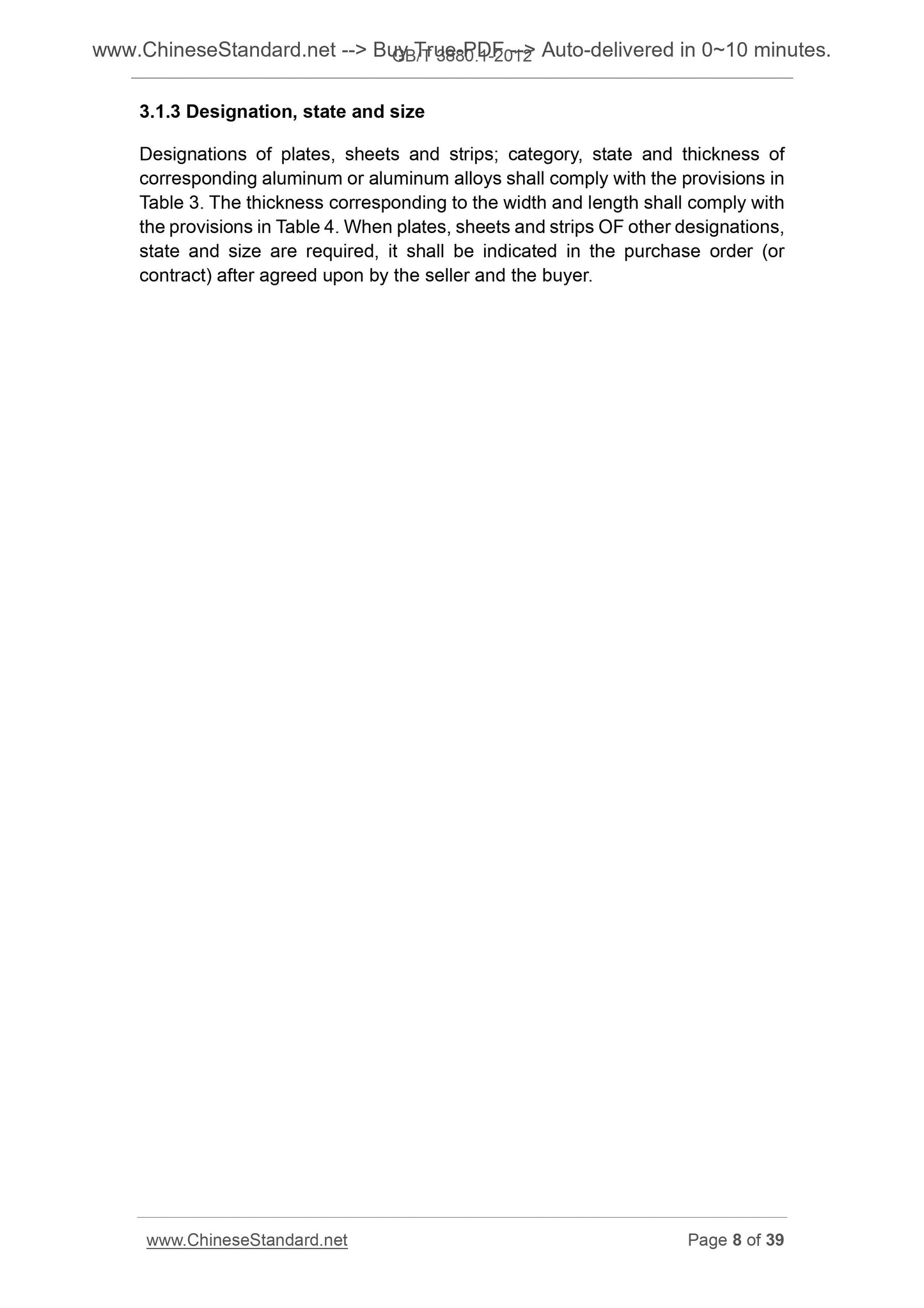 GB/T 3880.1-2012 Page 7