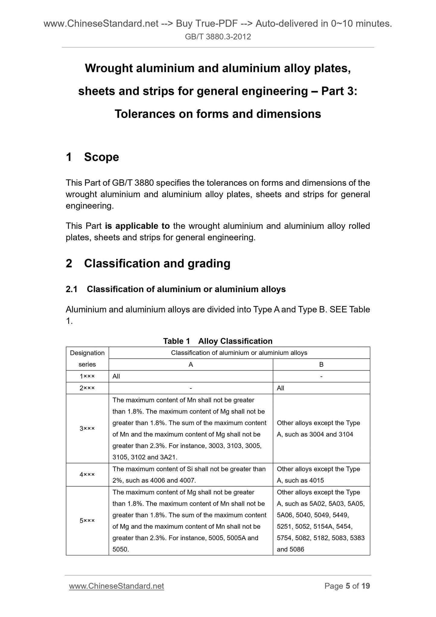 GB/T 3880.3-2012 Page 4