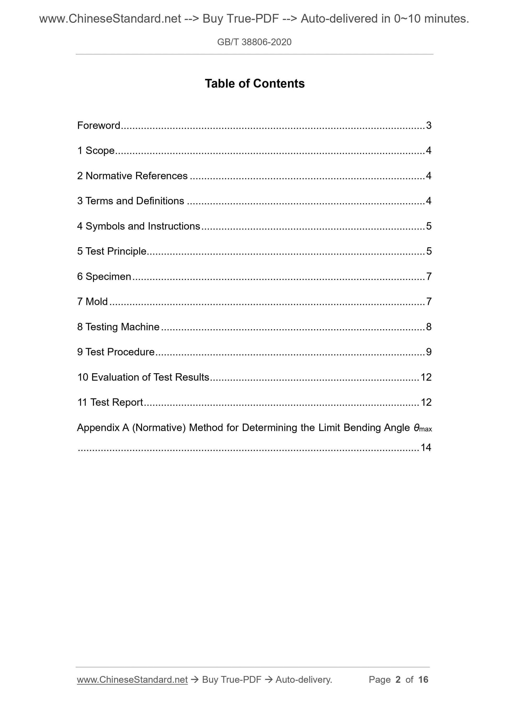 GB/T 38806-2020 Page 2