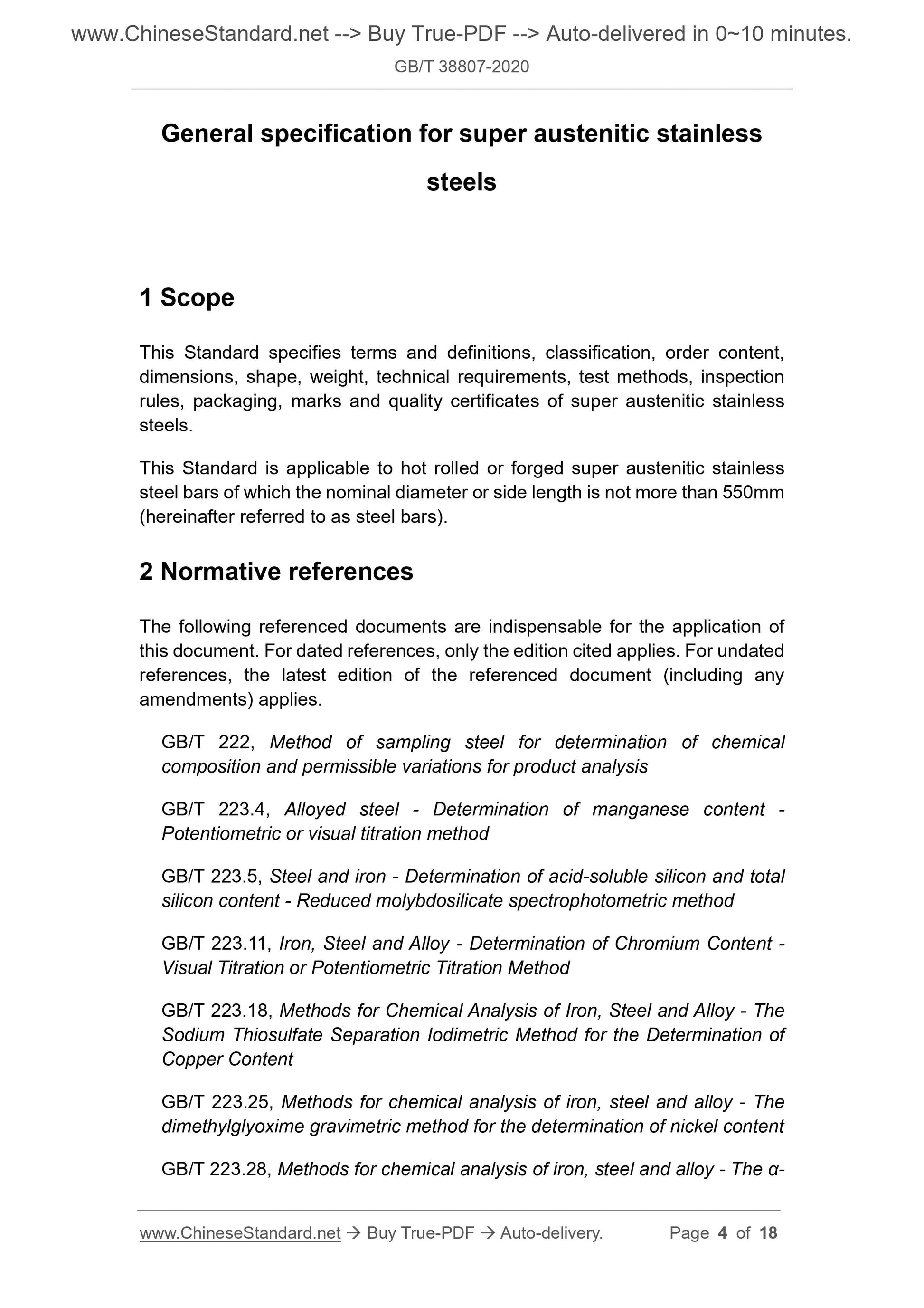 GB/T 38807-2020 Page 3