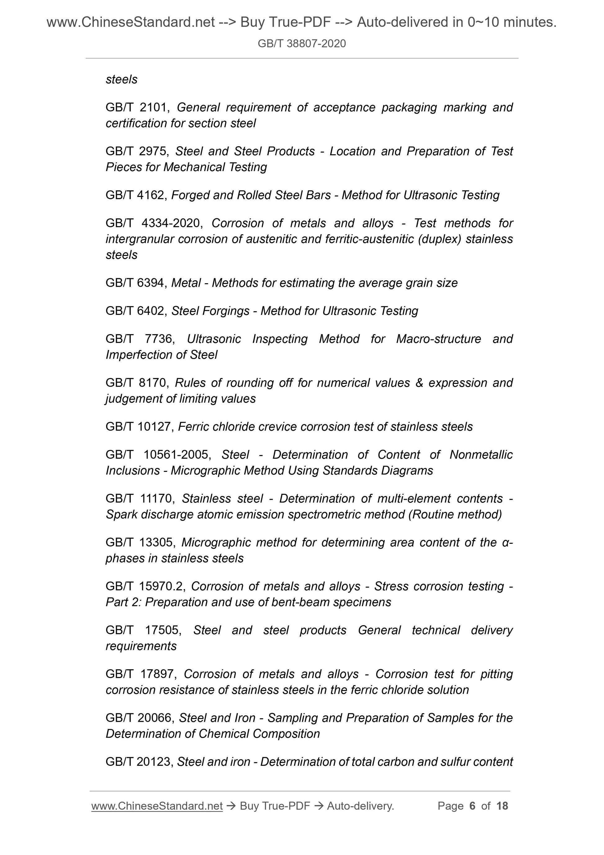 GB/T 38807-2020 Page 4