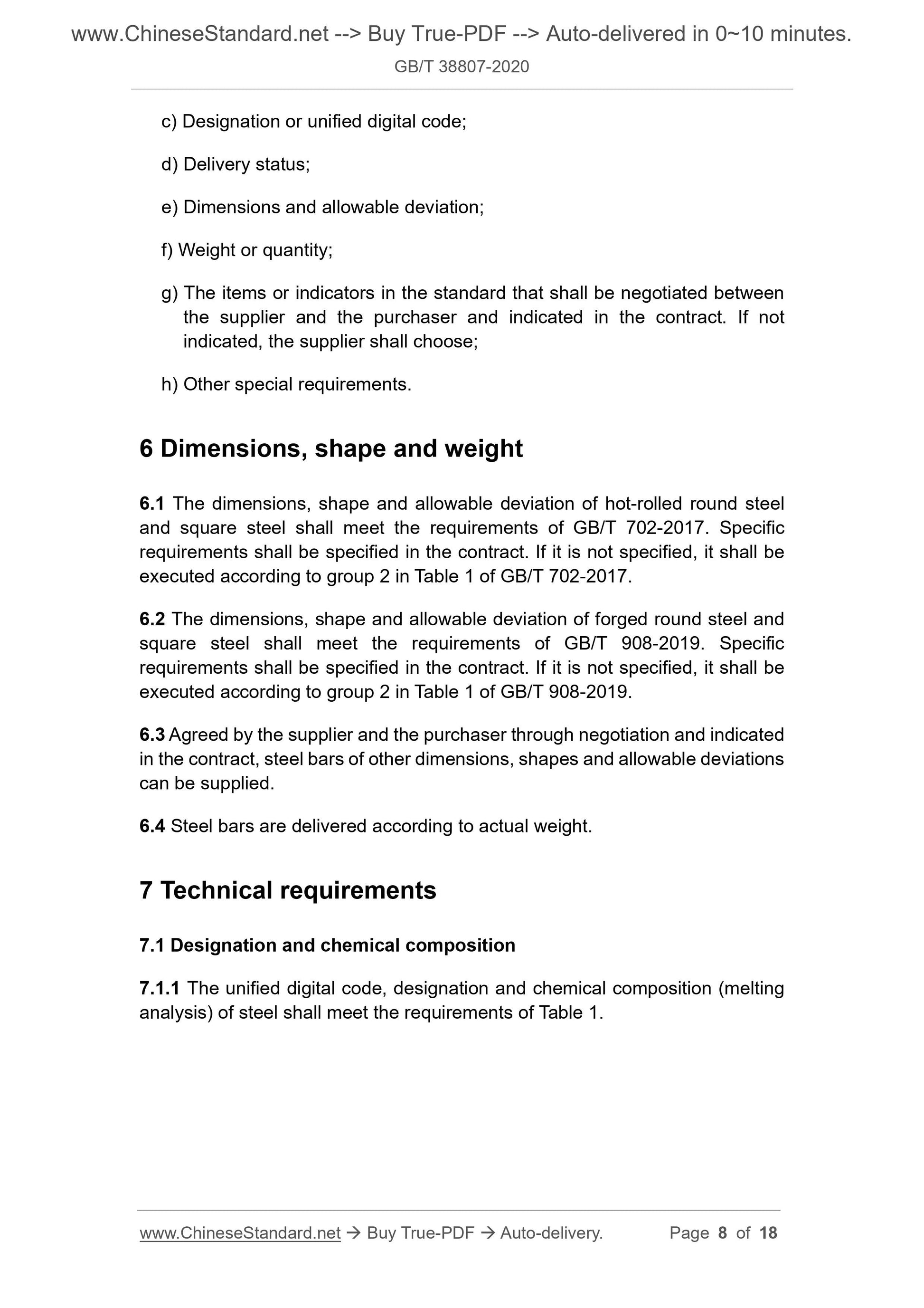 GB/T 38807-2020 Page 5