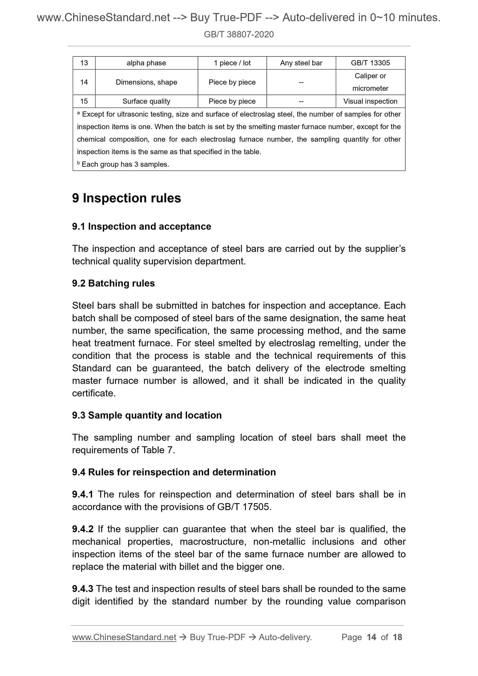 GB/T 38807-2020 Page 6