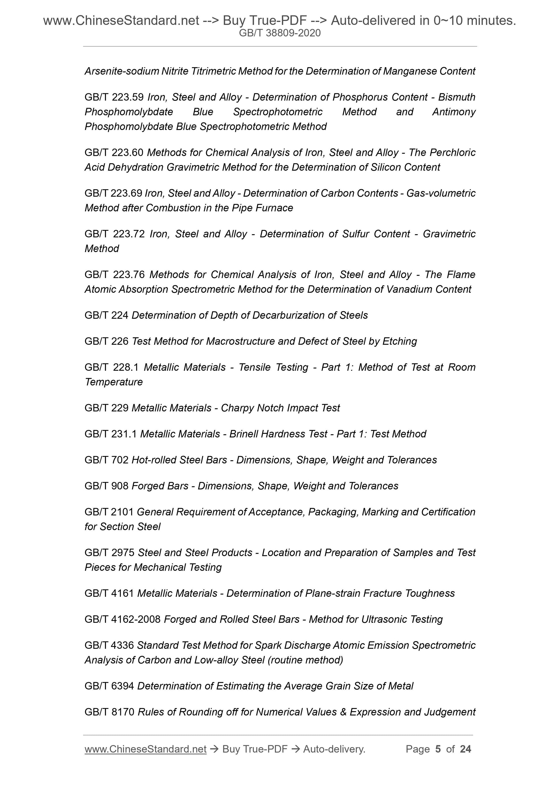 GB/T 38809-2020 Page 4