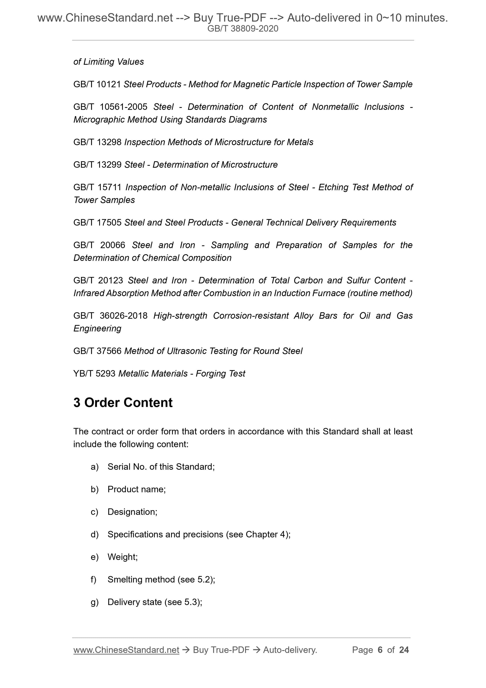 GB/T 38809-2020 Page 5