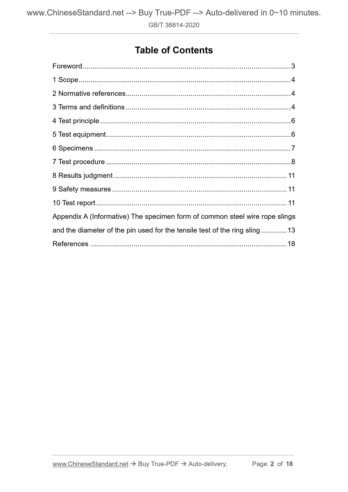 GB/T 38814-2020 Page 2