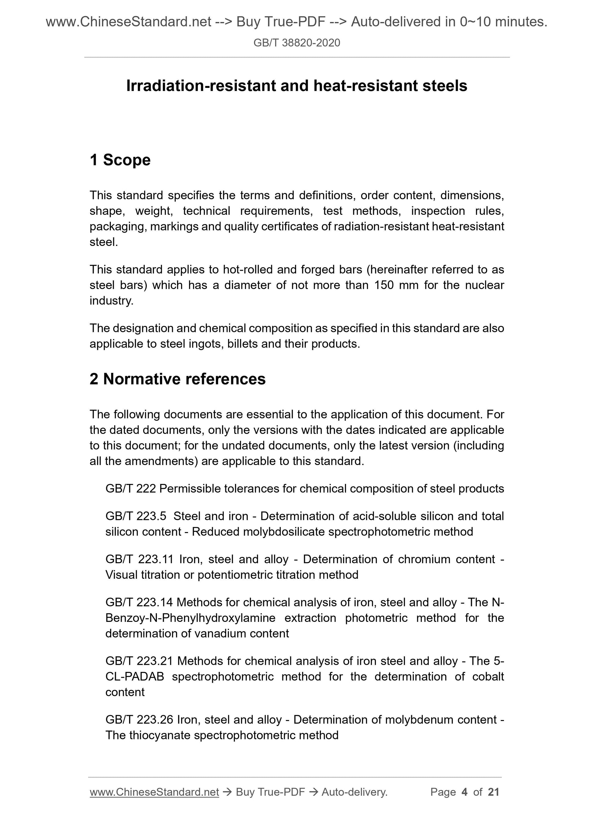 GBT38820-2020 Page 3