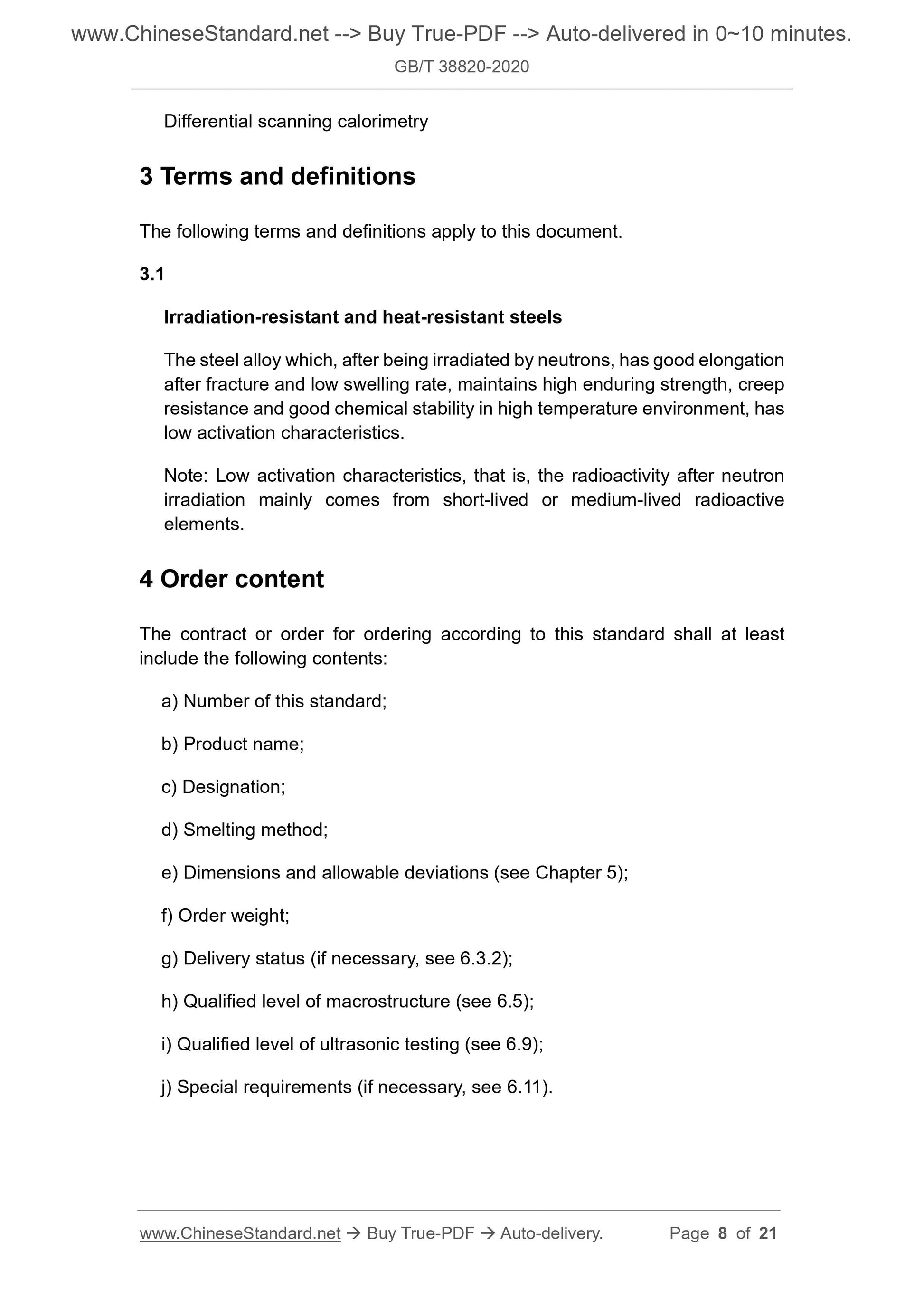 GBT38820-2020 Page 5