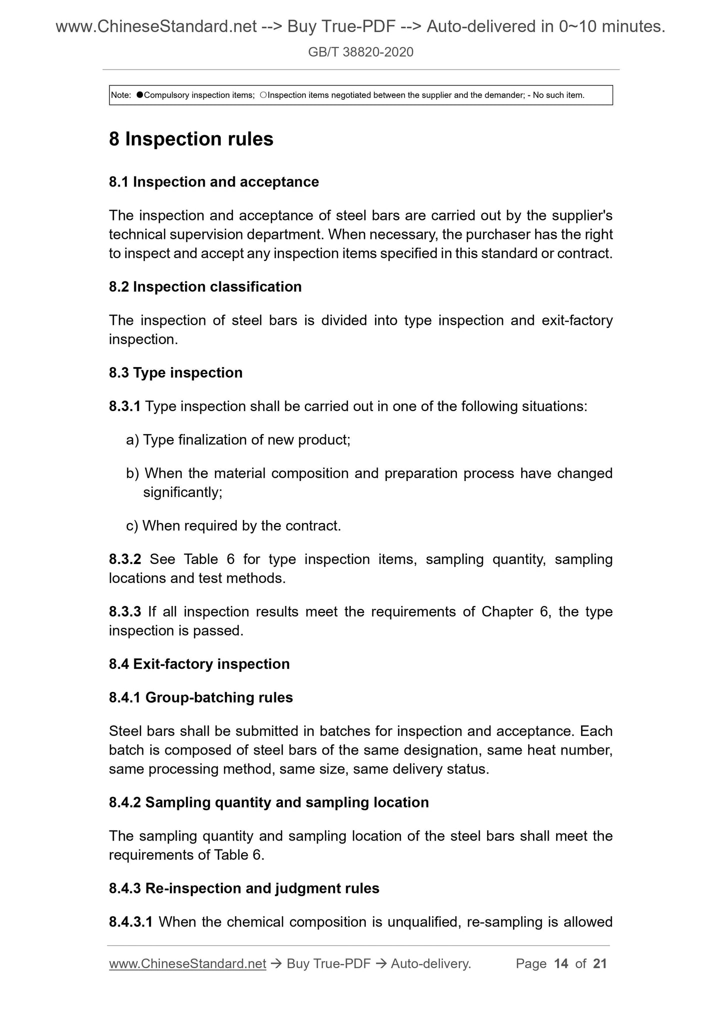 GBT38820-2020 Page 7