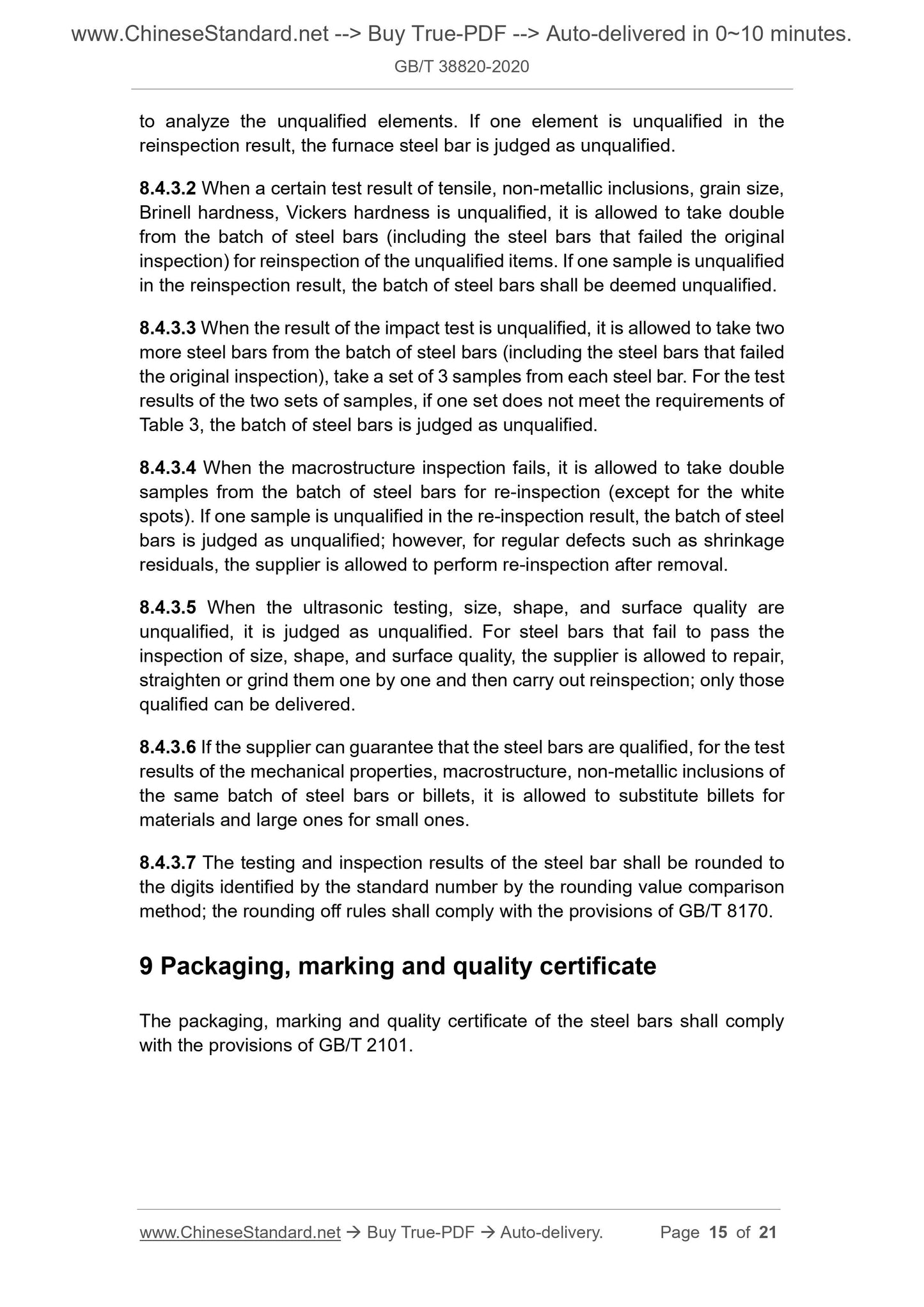 GBT38820-2020 Page 8
