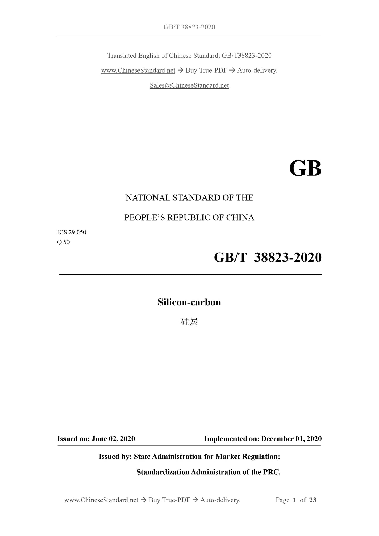 GBT38823-2020 Page 1