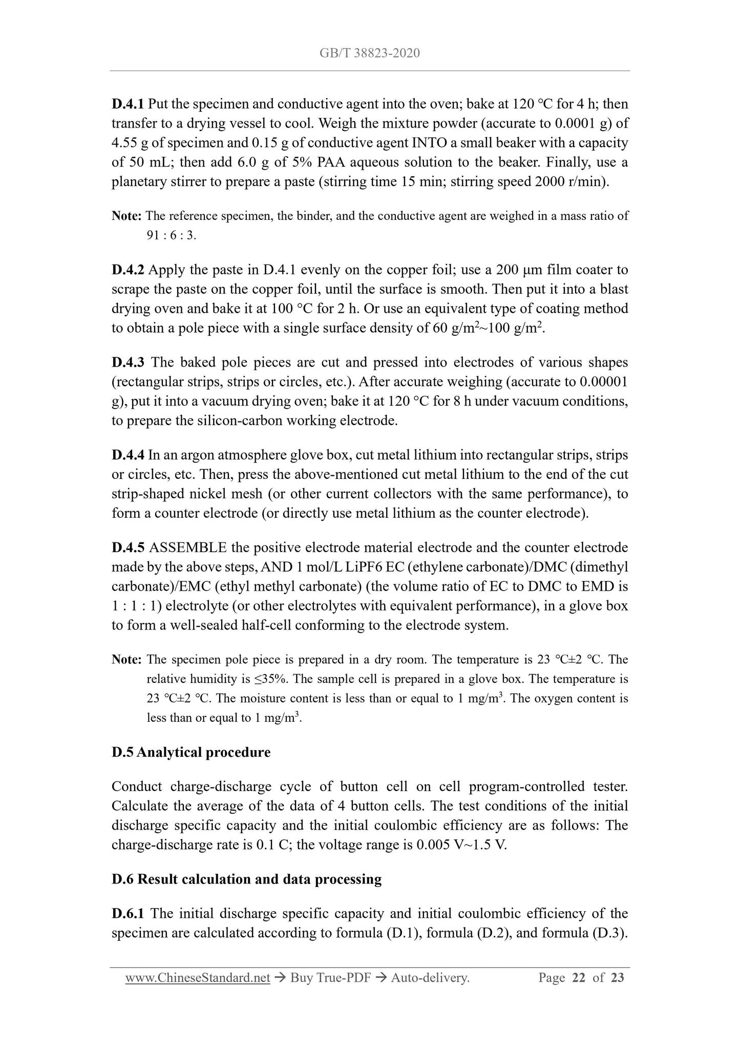 GBT38823-2020 Page 11