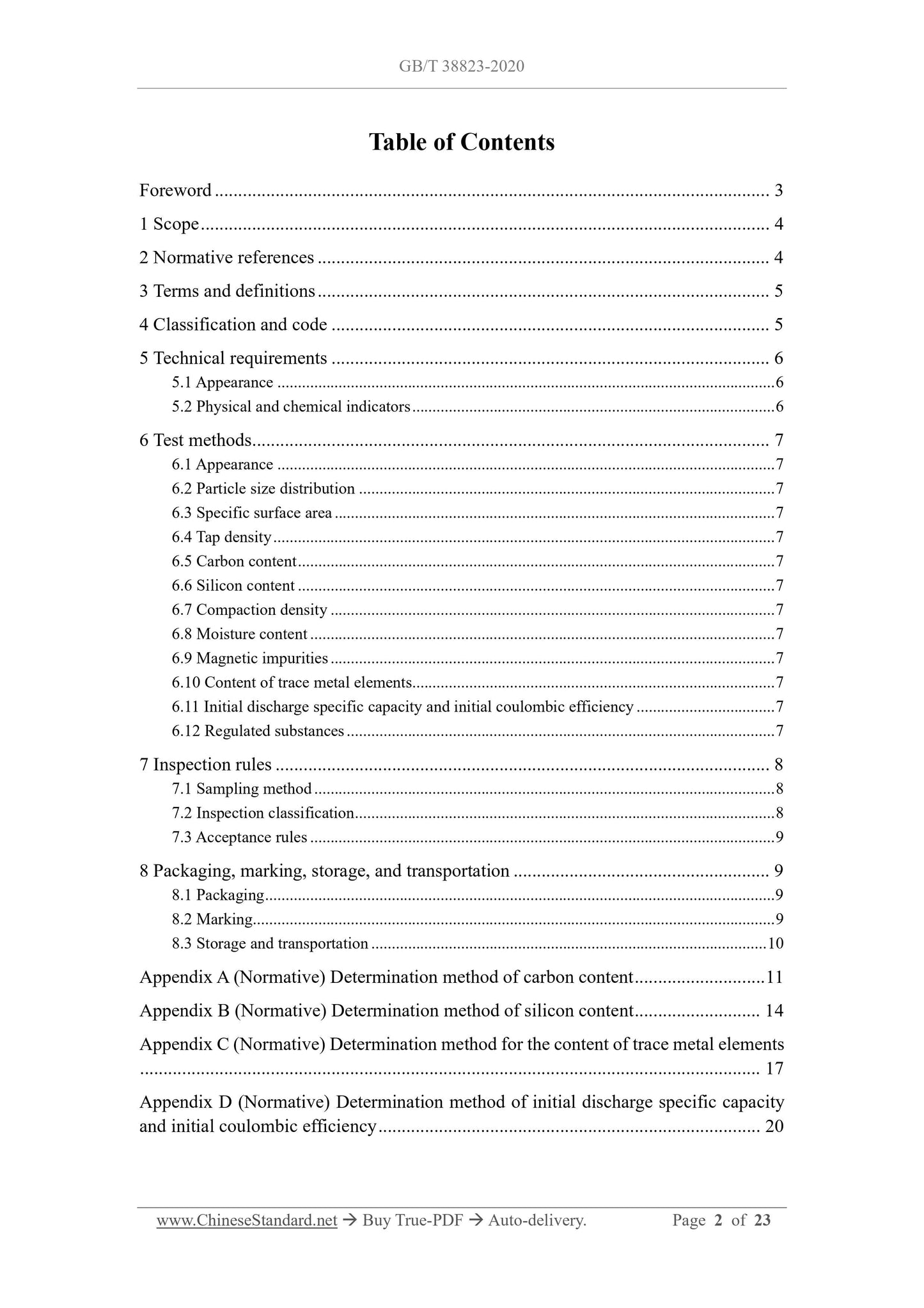 GBT38823-2020 Page 2