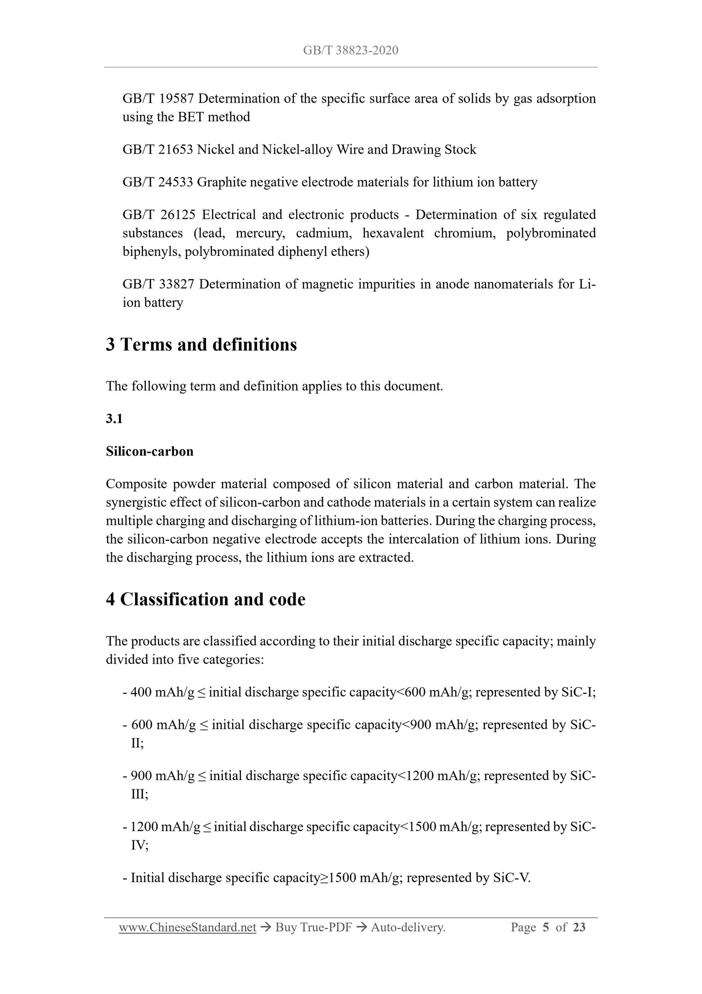 GBT38823-2020 Page 4