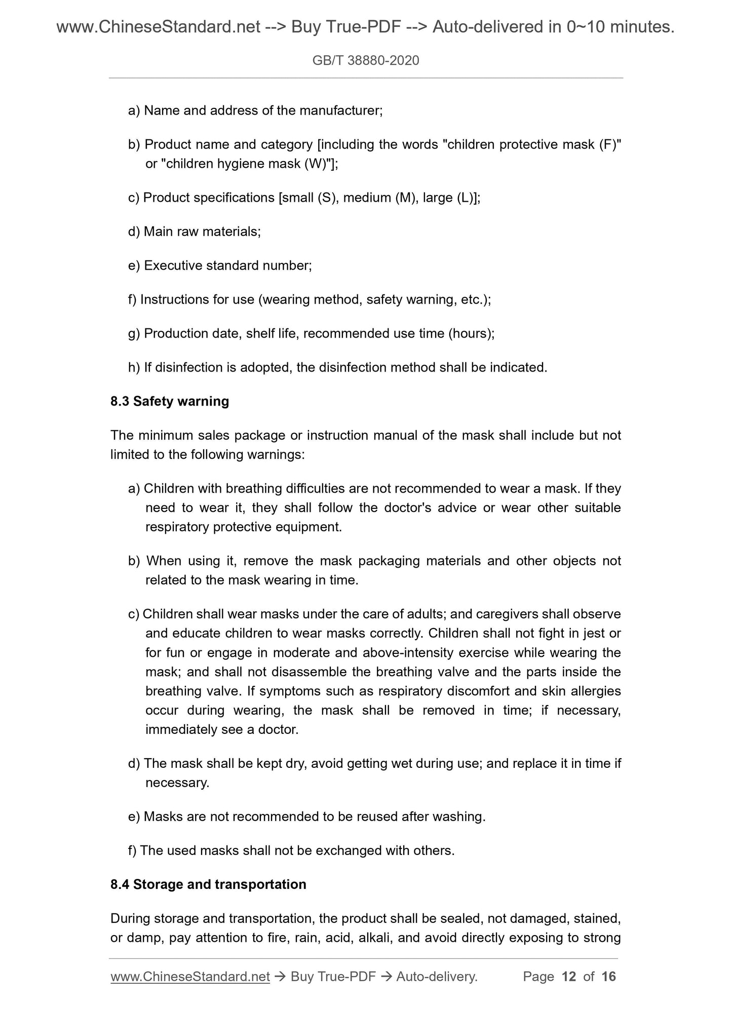 GBT38880-2020 Page 7