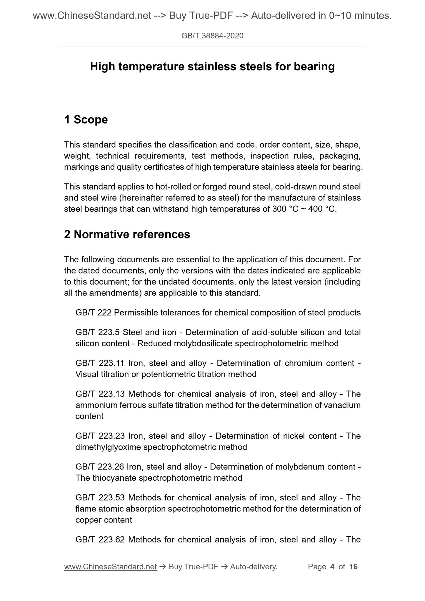 GBT38884-2020 Page 3