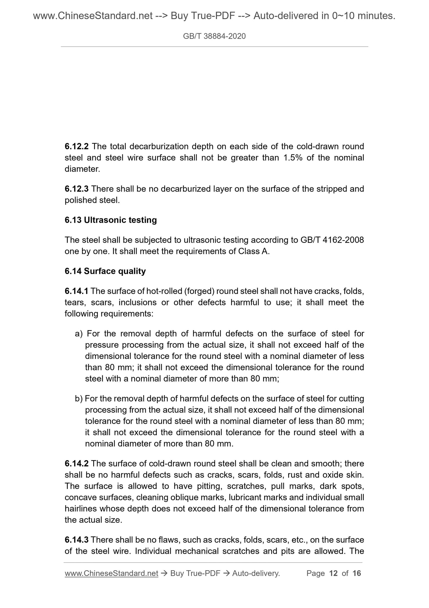 GBT38884-2020 Page 5