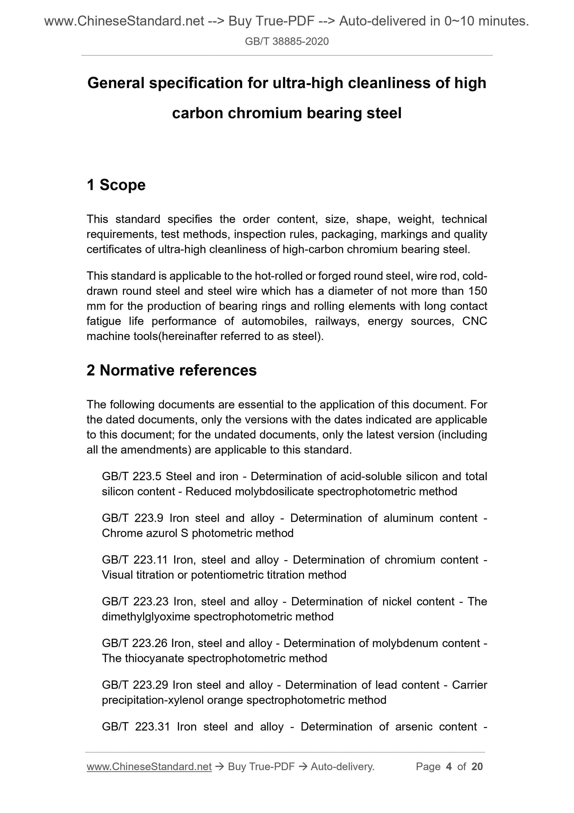 GBT38885-2020 Page 3