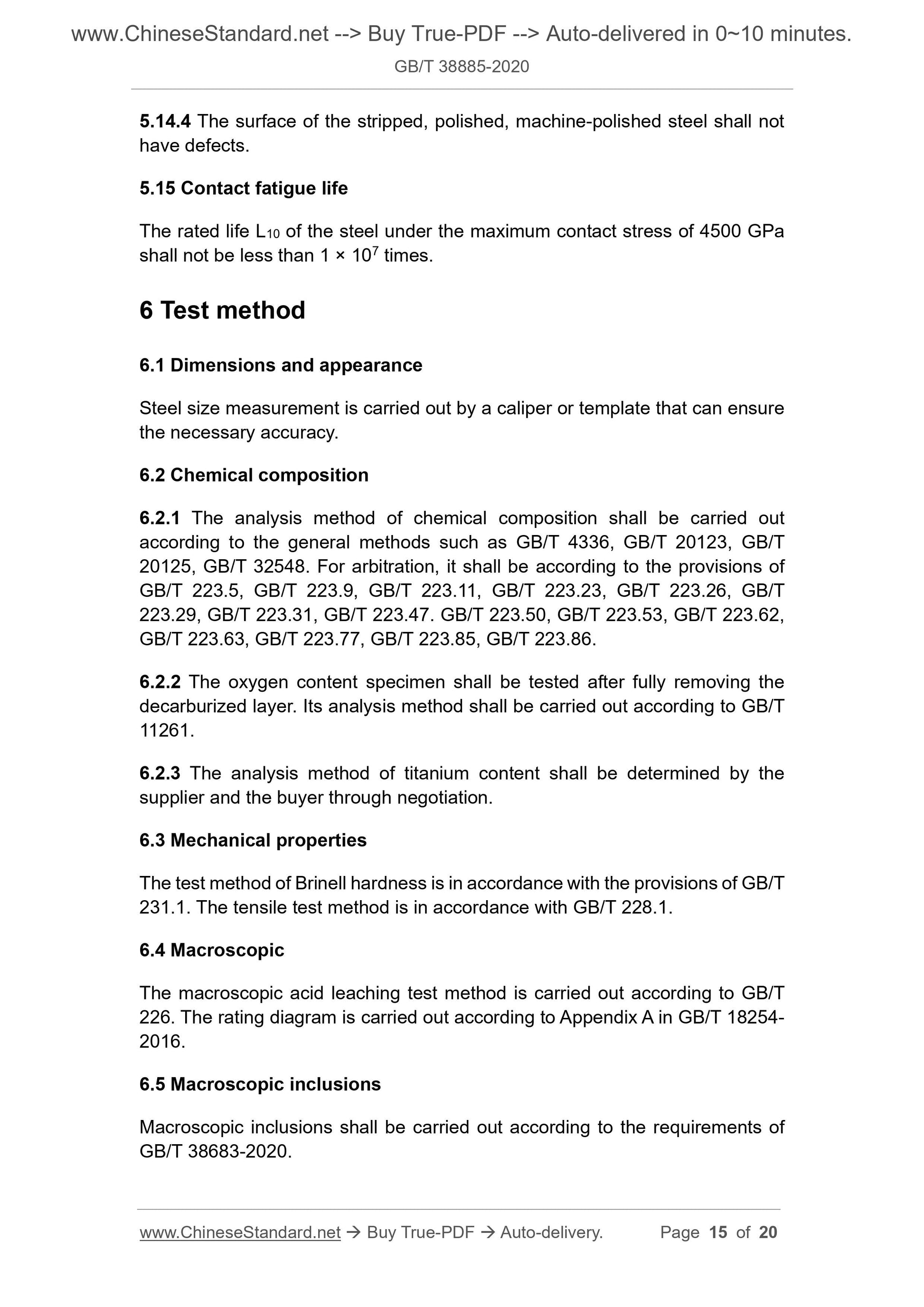 GBT38885-2020 Page 5