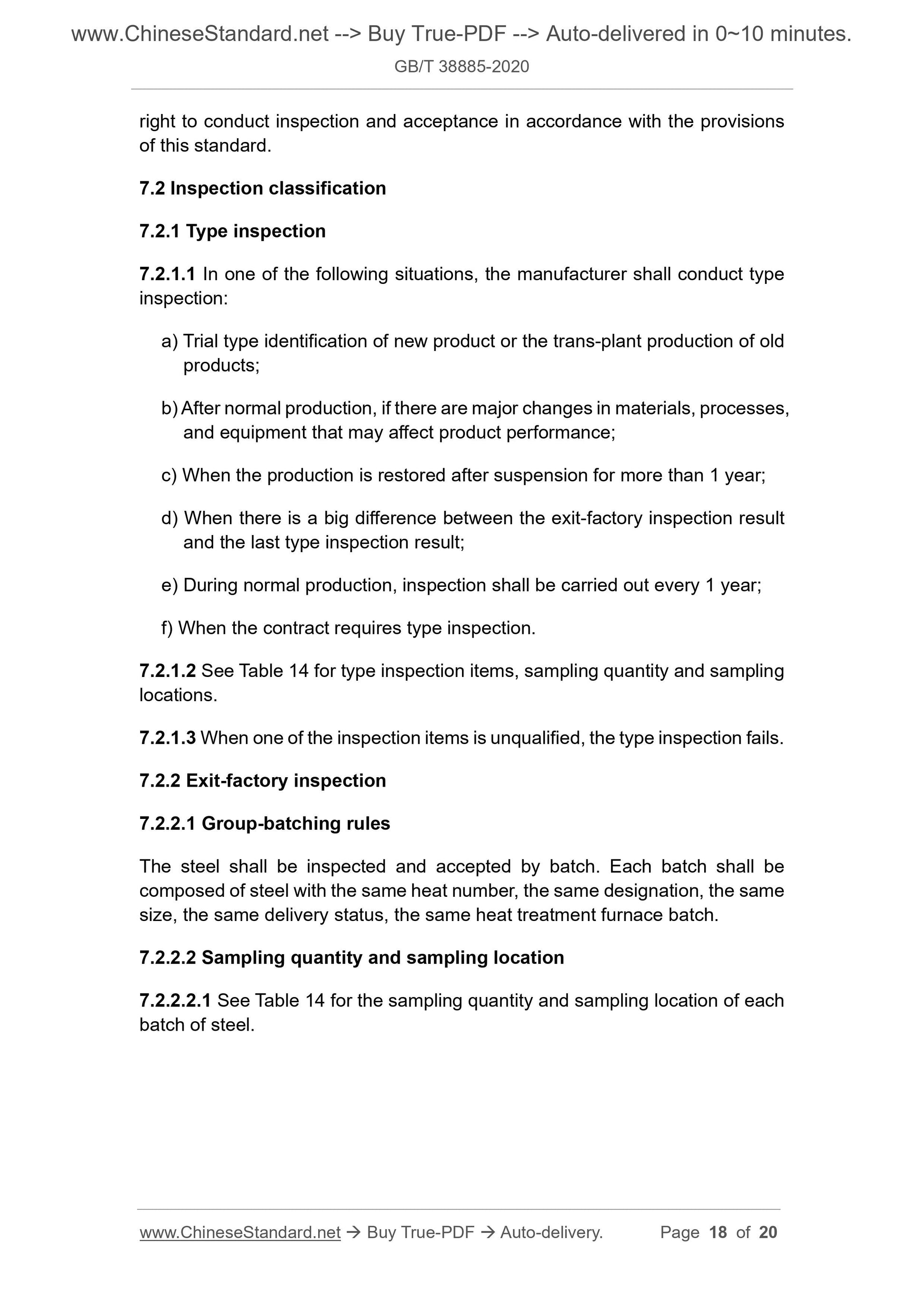 GBT38885-2020 Page 7