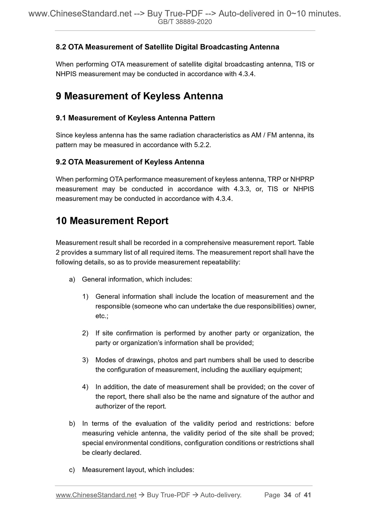 GBT38889-2020 Page 12