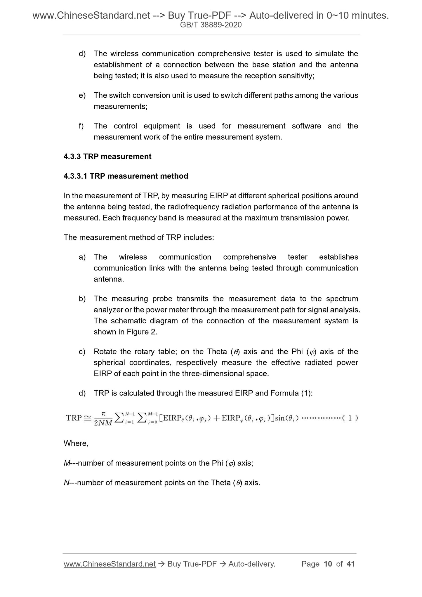 GBT38889-2020 Page 6
