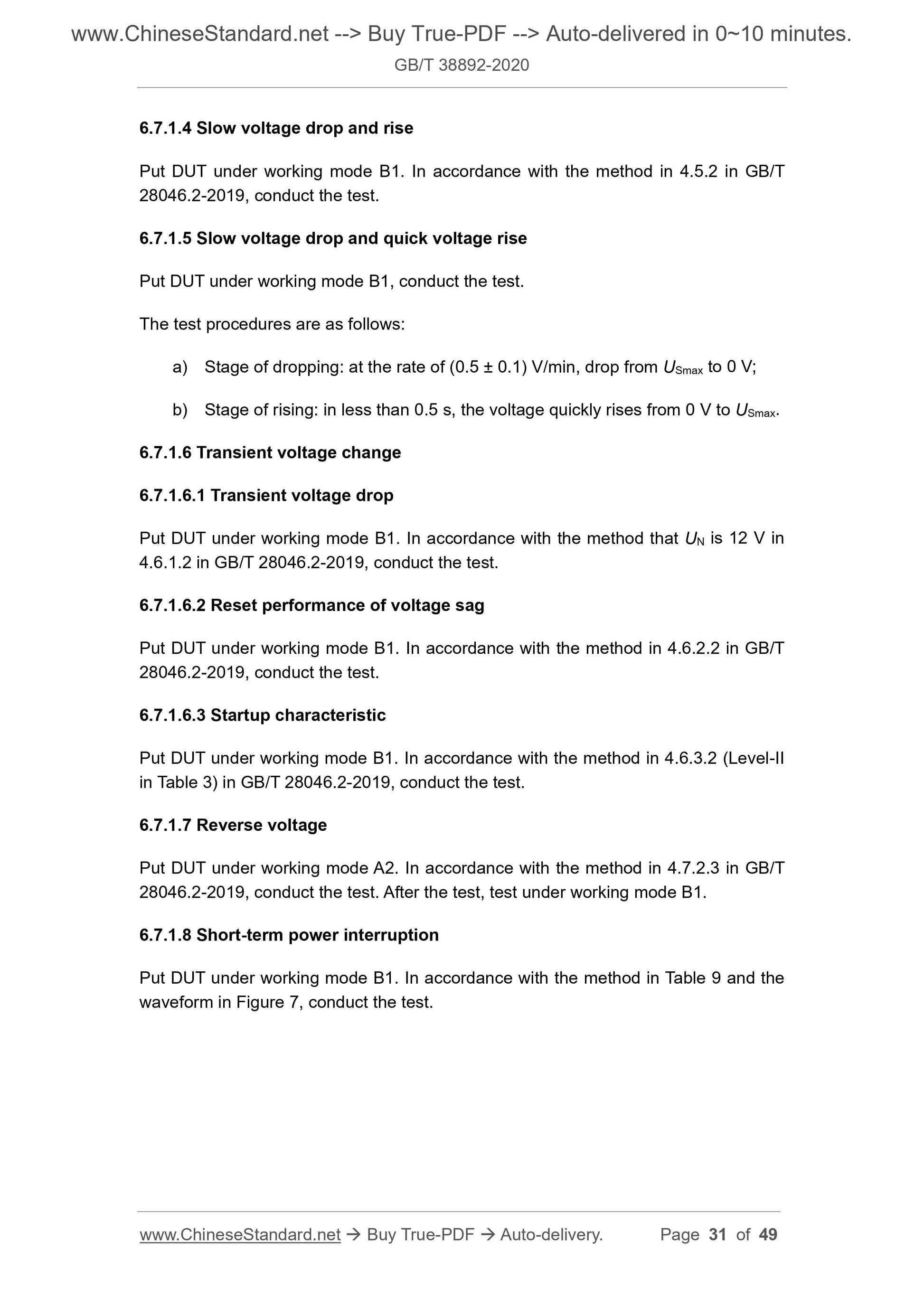 GBT38892-2020 Page 12