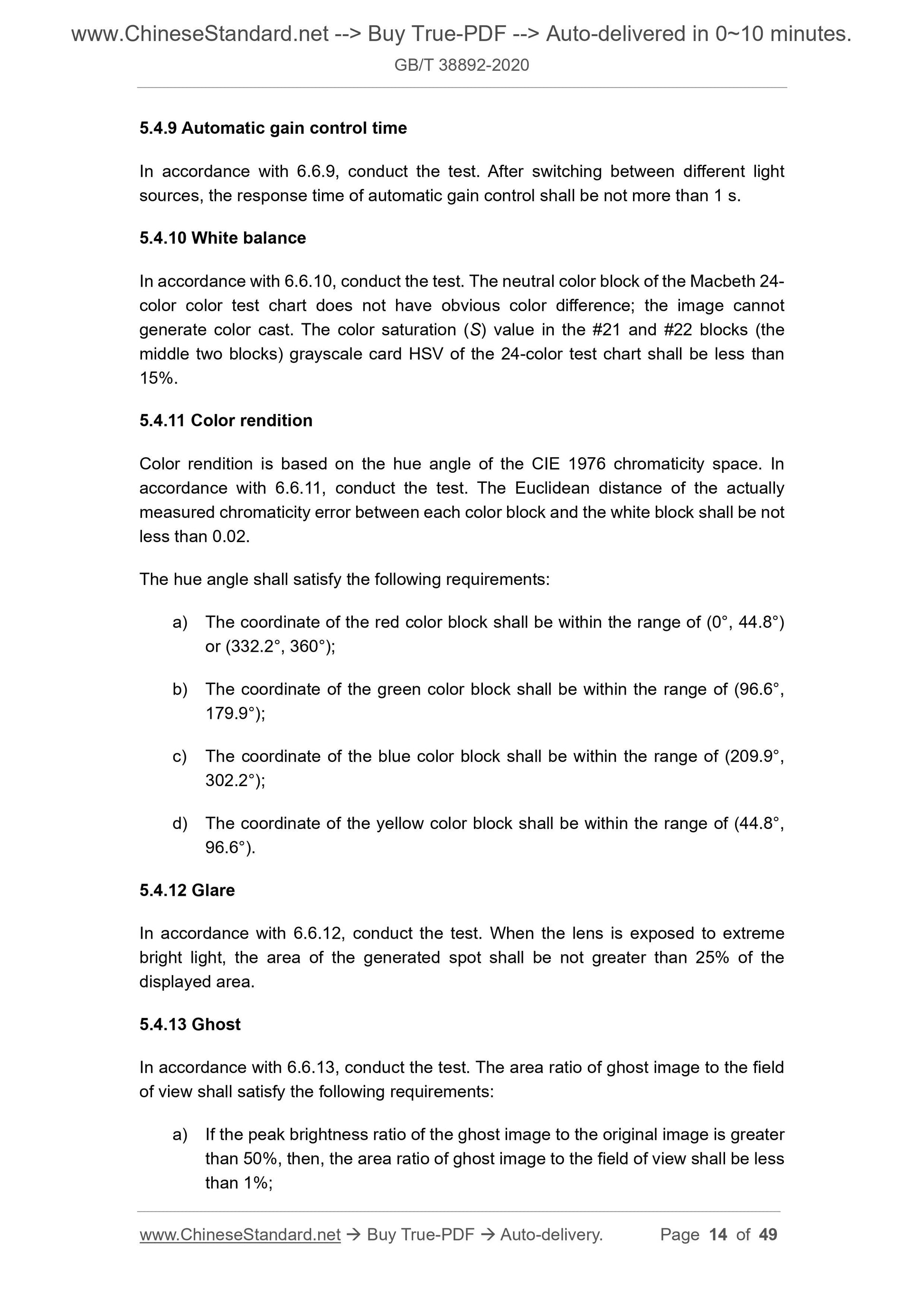 GBT38892-2020 Page 6