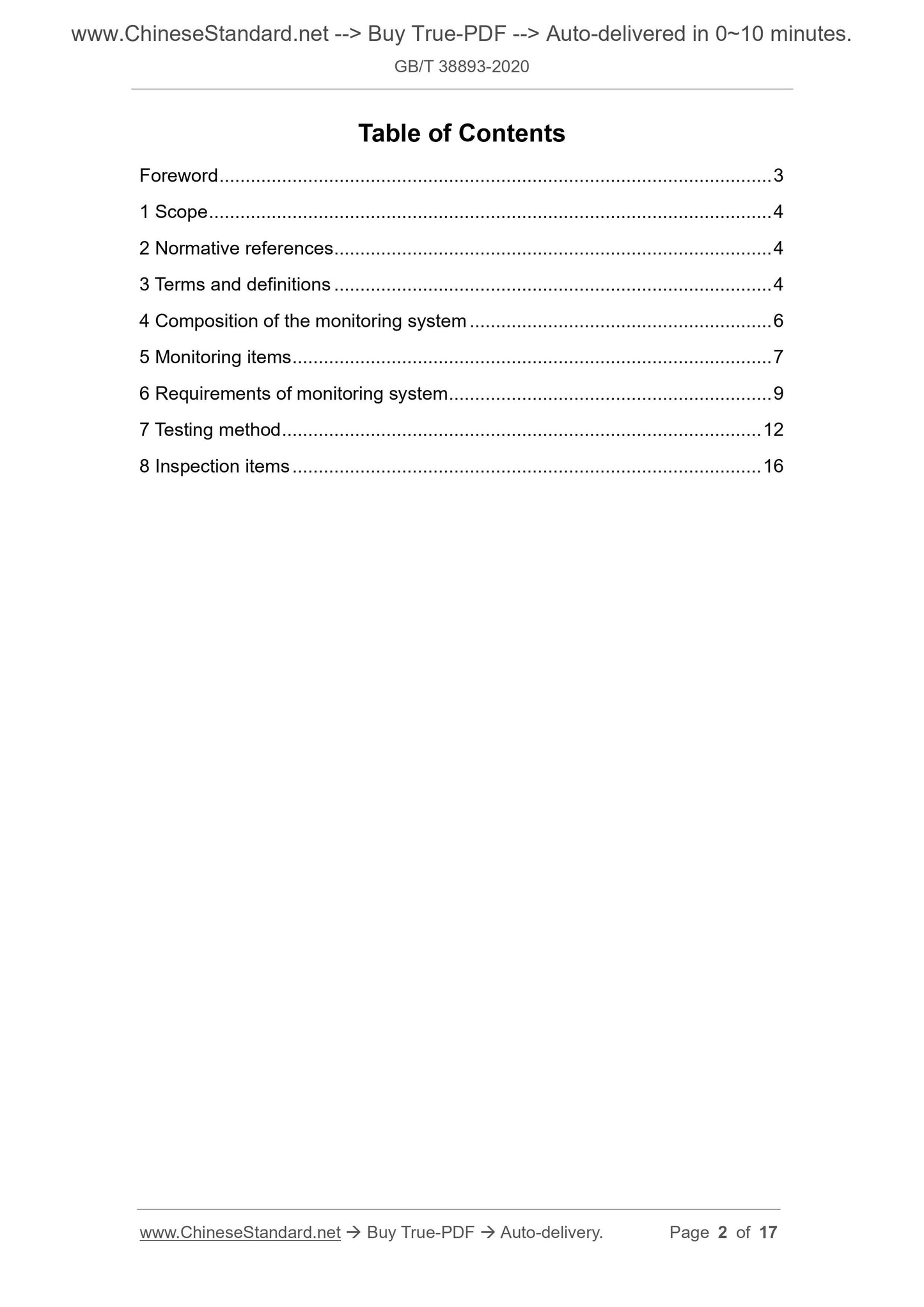 GBT38893-2020 Page 2
