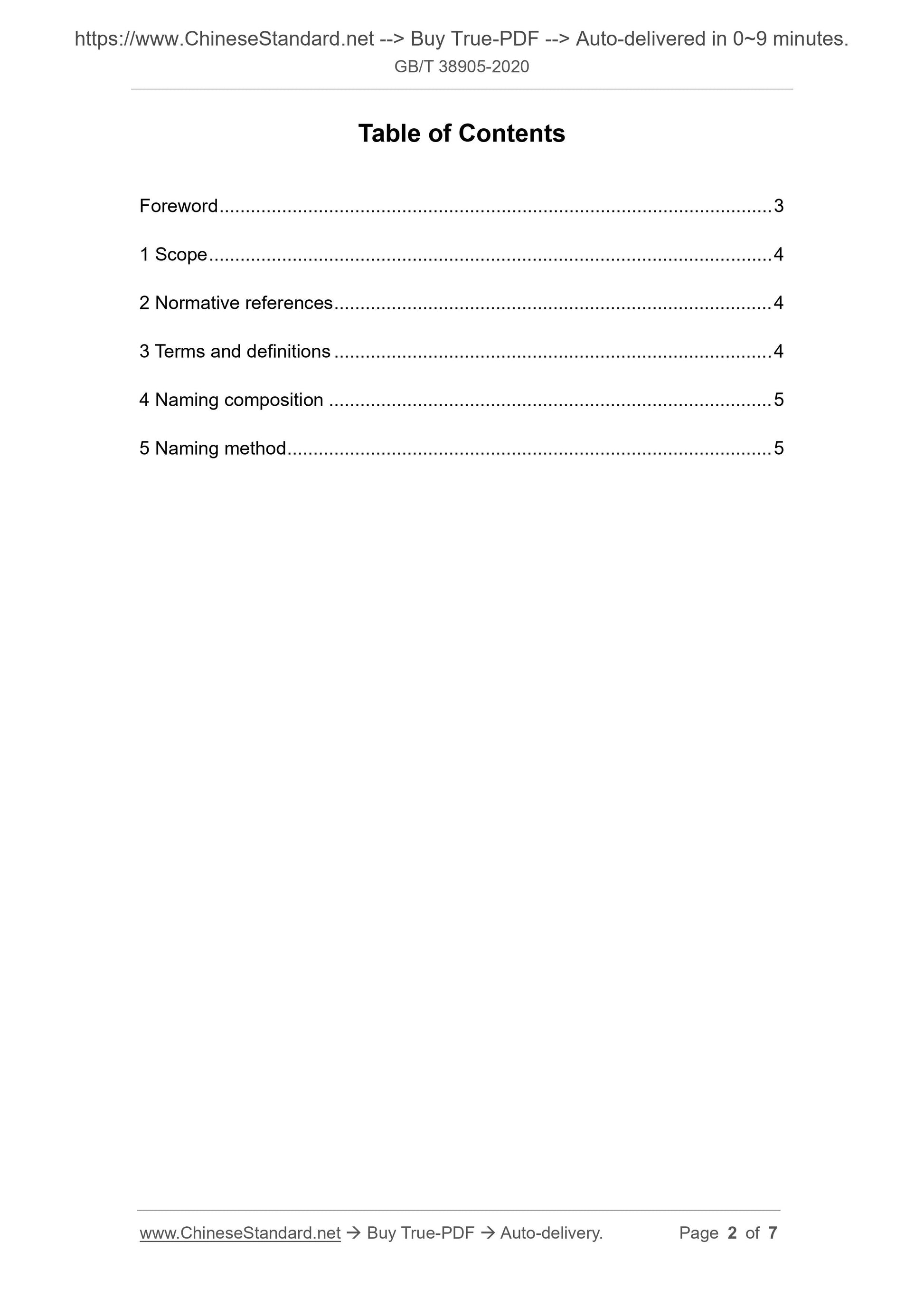 GB/T 38905-2020 Page 2