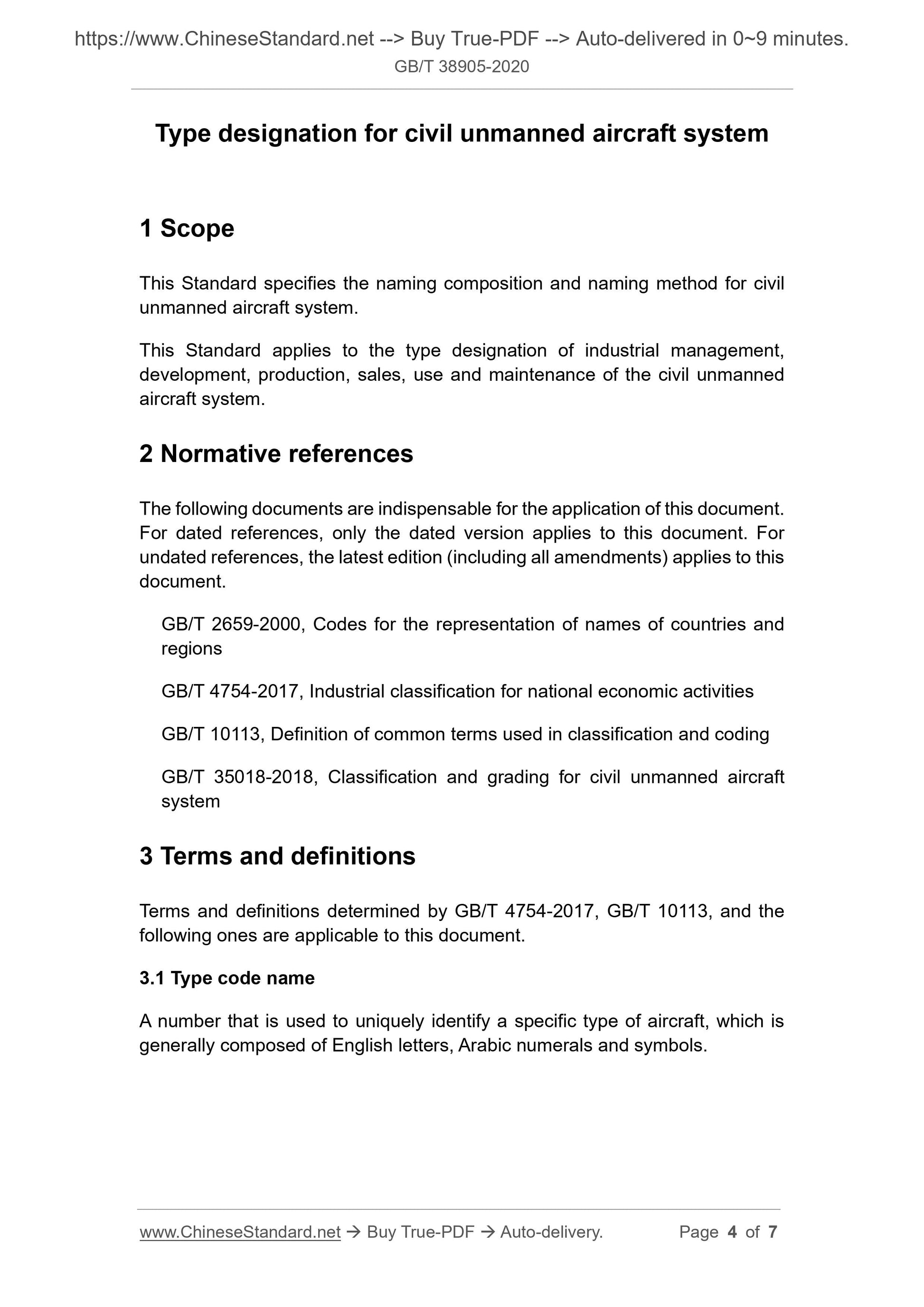 GB/T 38905-2020 Page 3