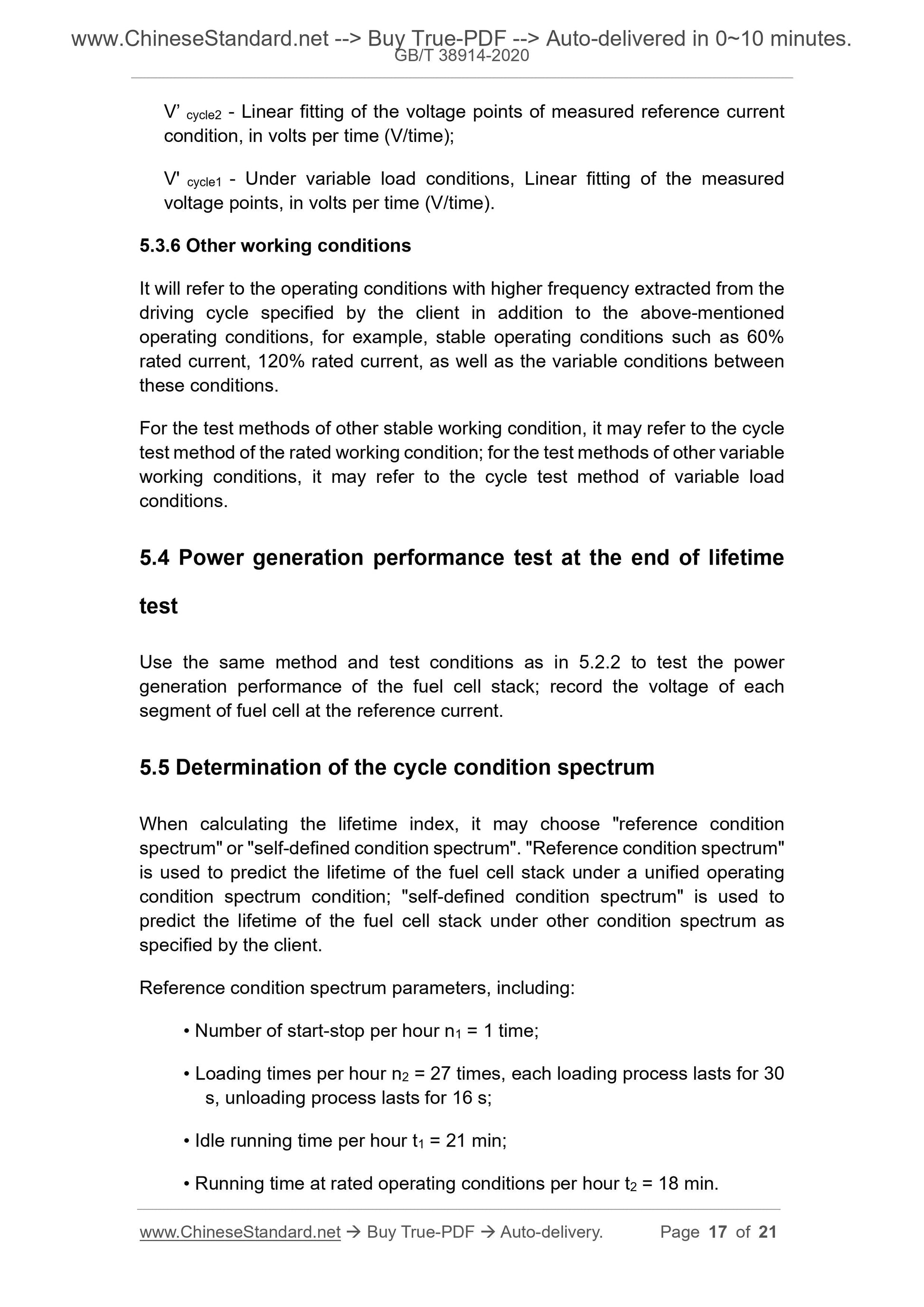 GBT38914-2020 Page 6